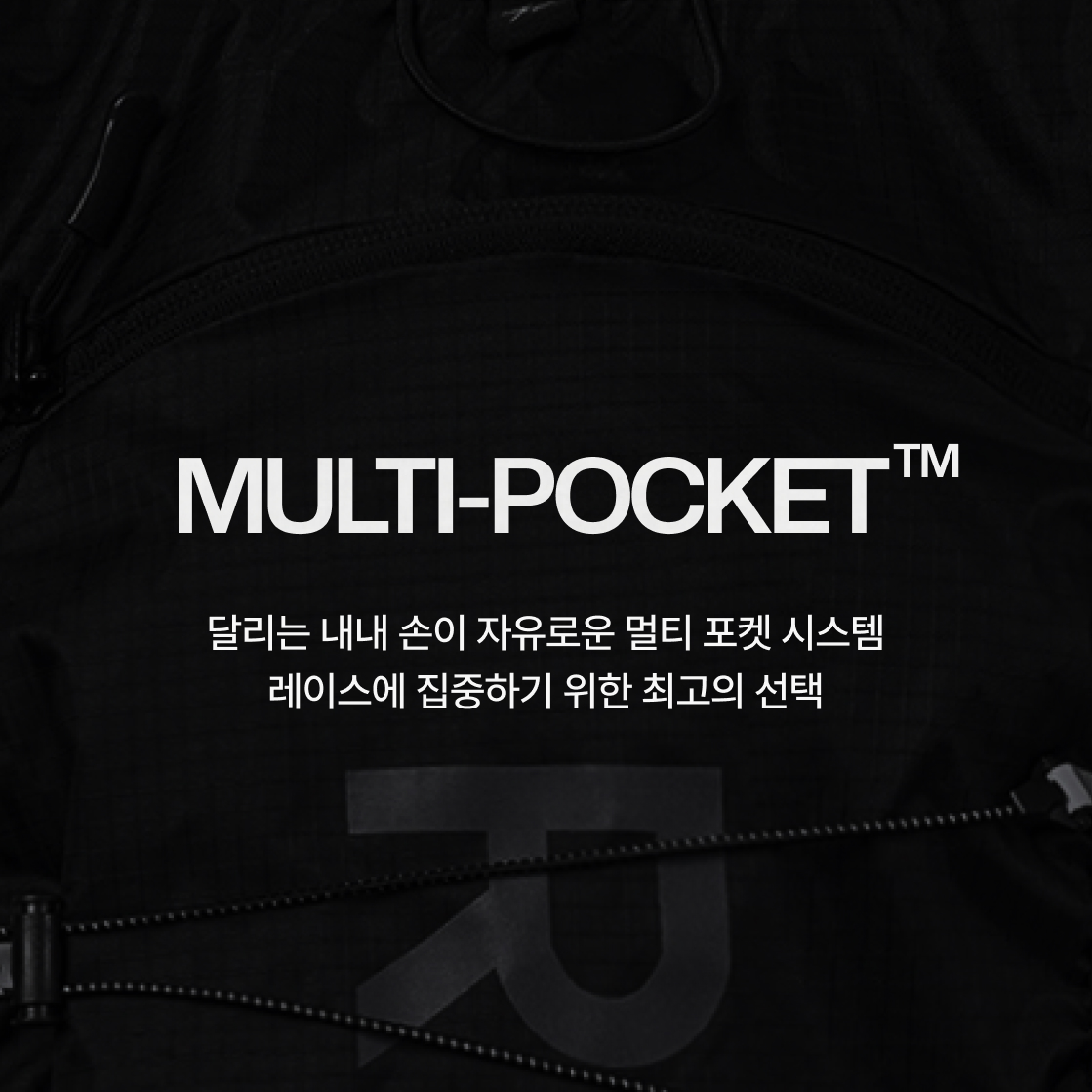 MULTI-POCKET RUNNING VEST