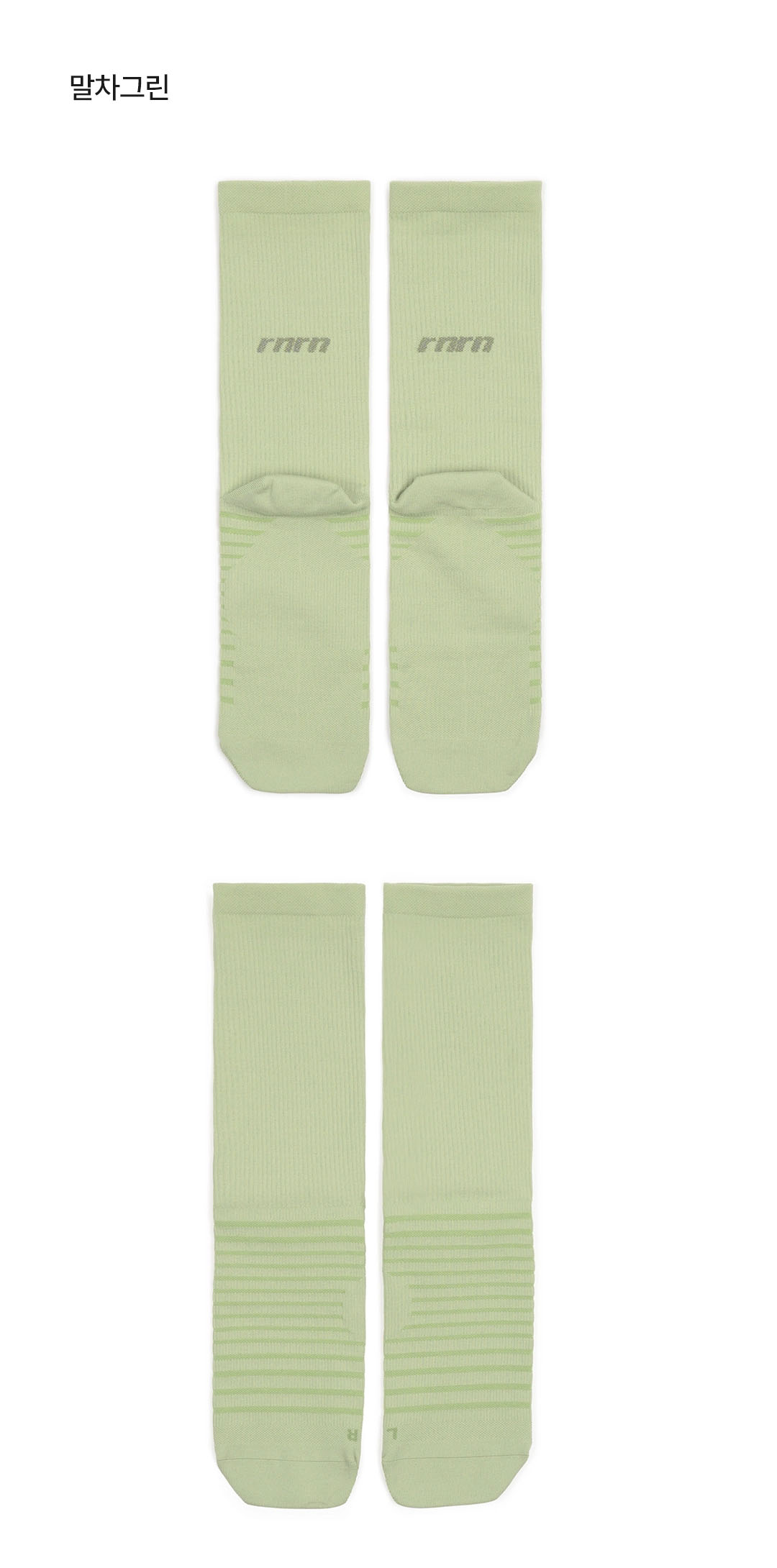 MARATHON SOCKS - 9 COLORS PURPLE