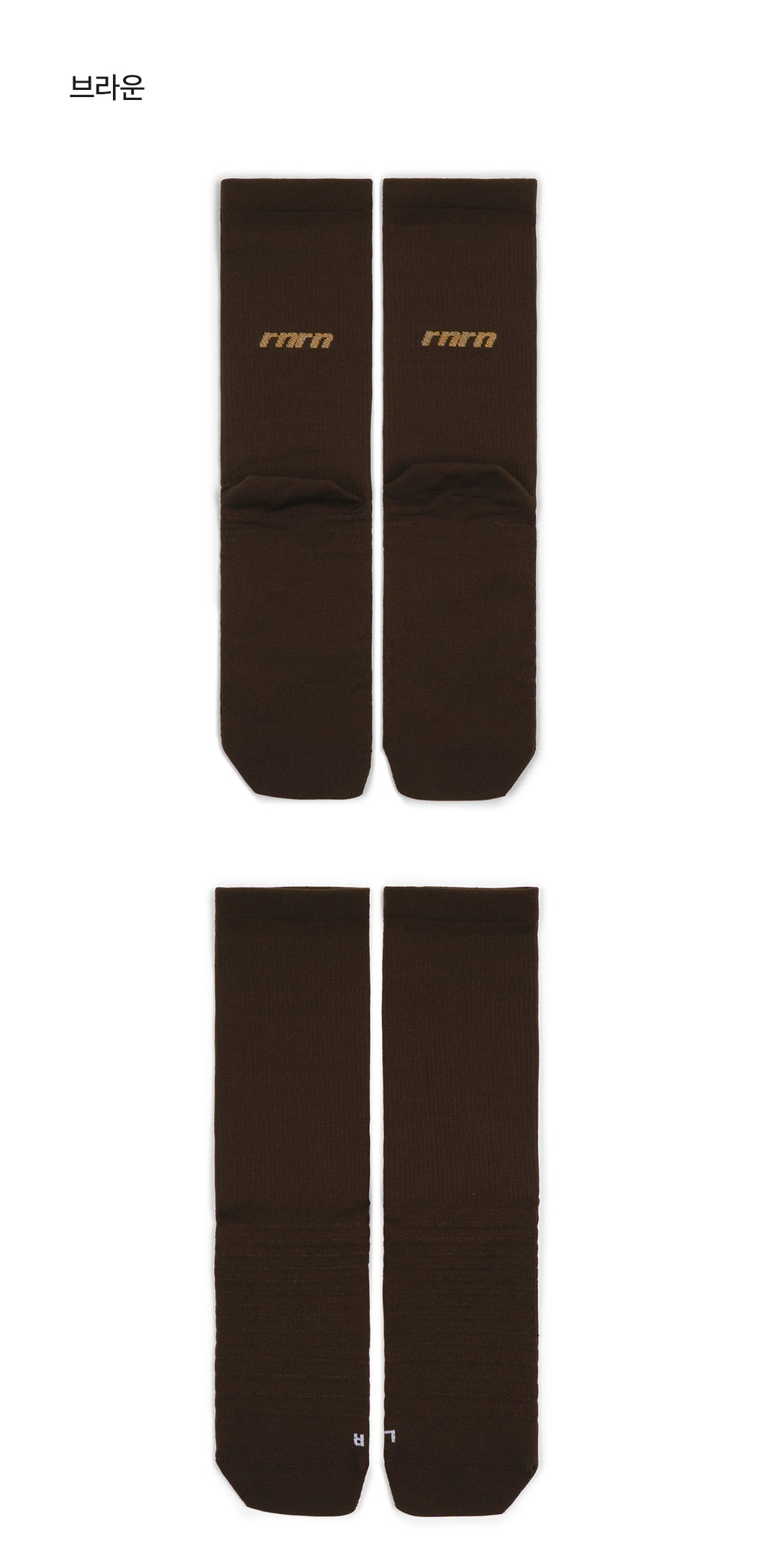 MARATHON SOCKS - 9 COLORS BROWN