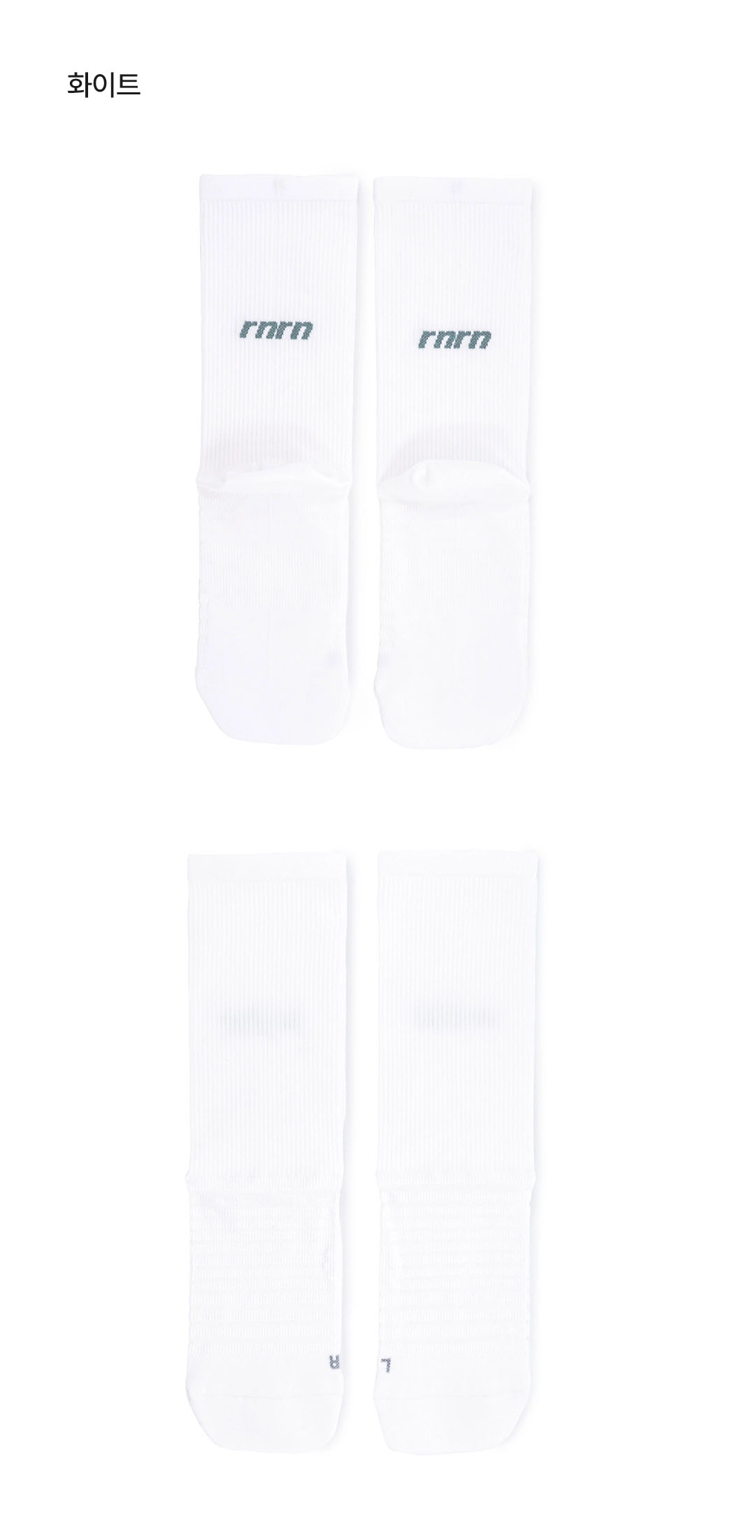 MARATHON SOCKS - 9 COLORS BLUE GREY