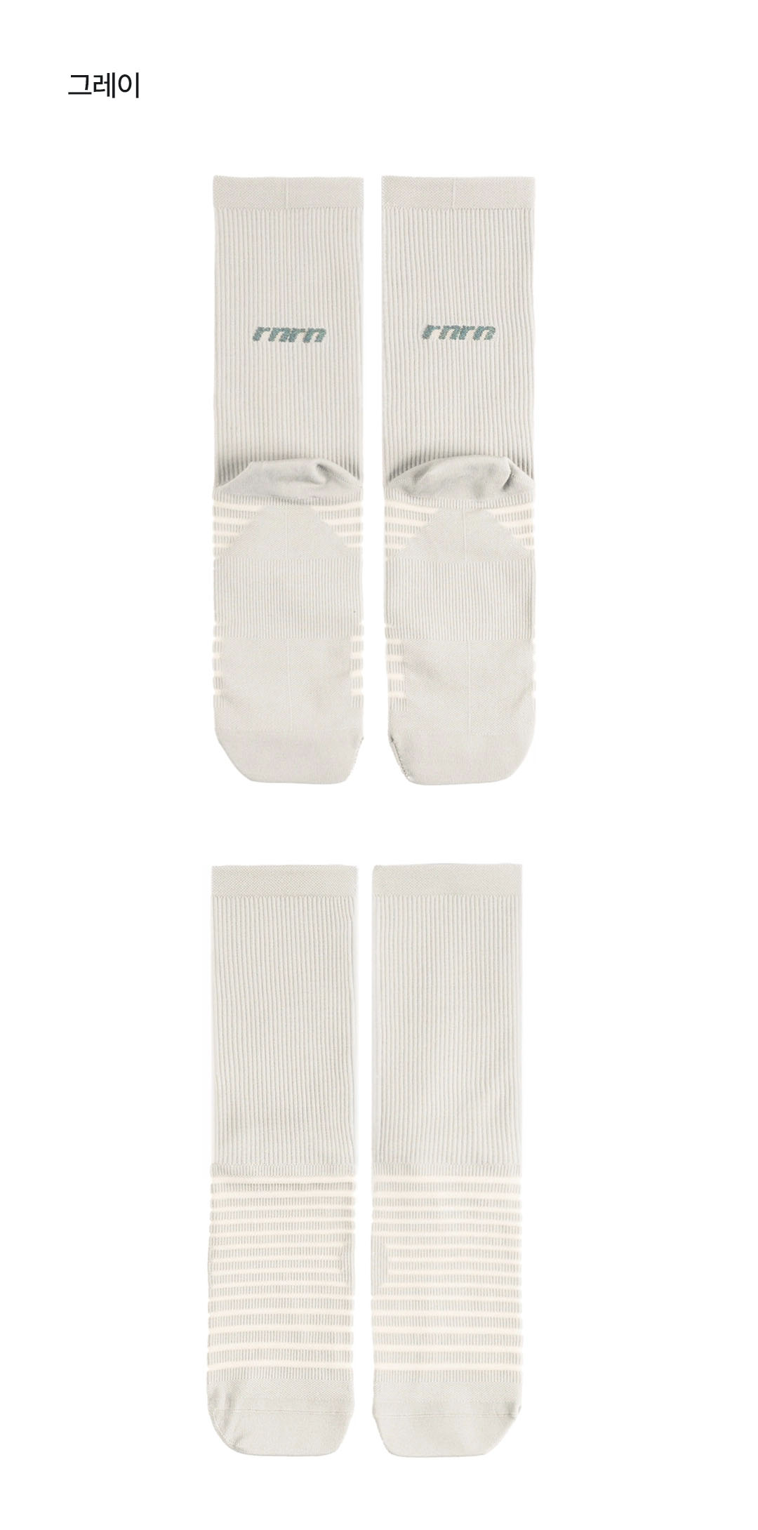 MARATHON SOCKS - 9 COLORS GREY