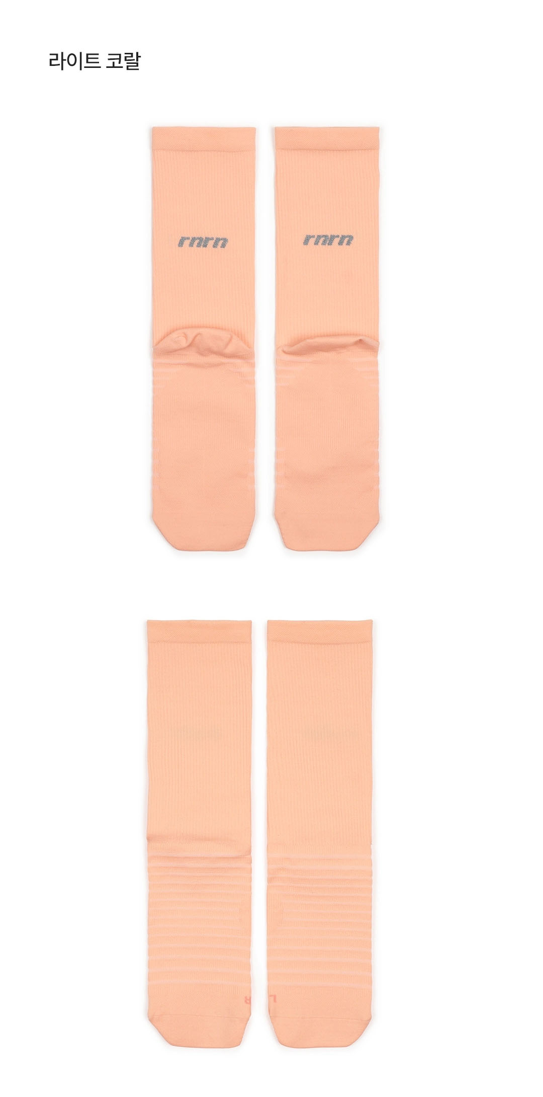 MARATHON SOCKS - 9 COLORS BROWN