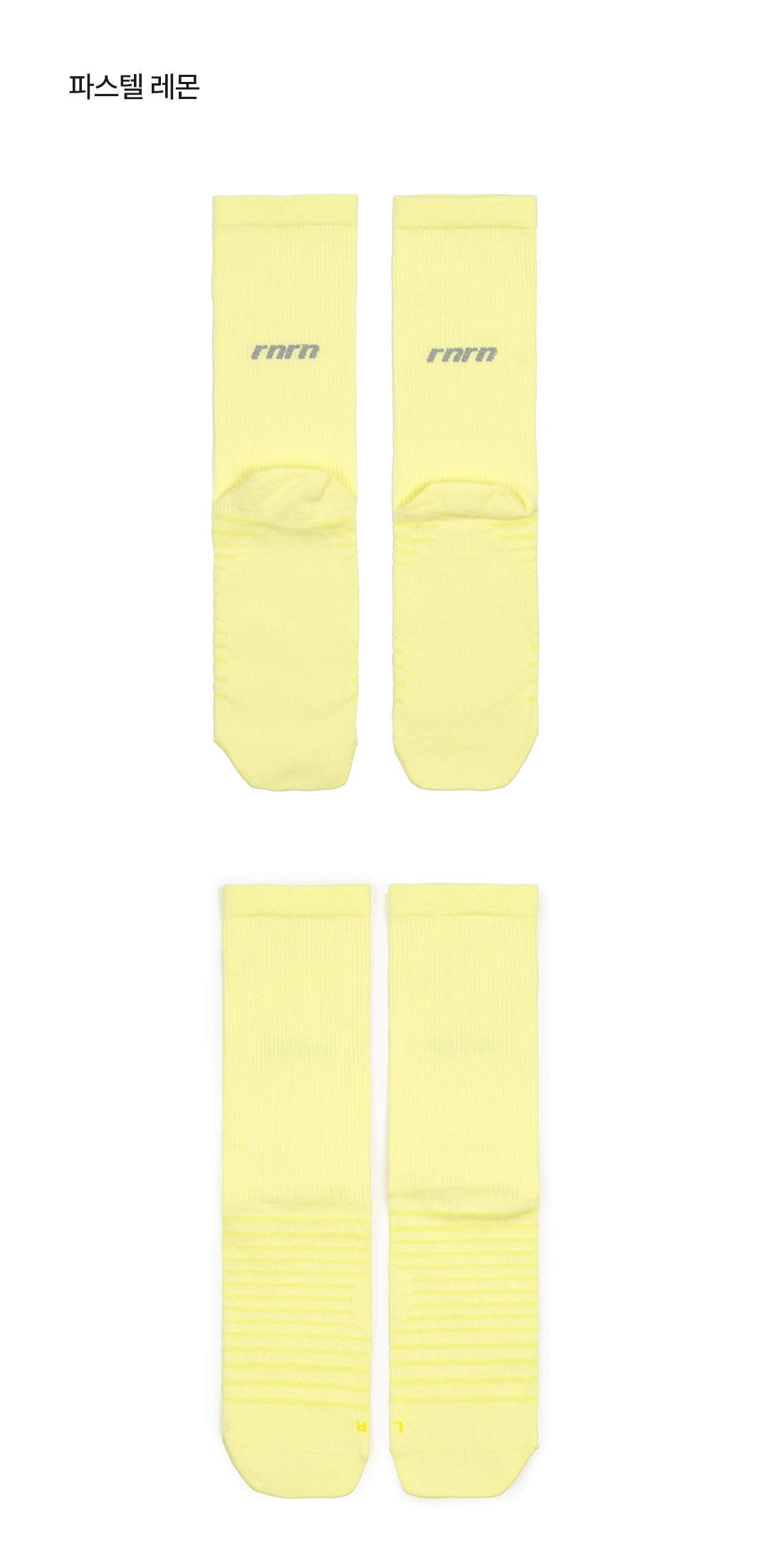 MARATHON SOCKS - 9 COLORS PASTEL LEMON