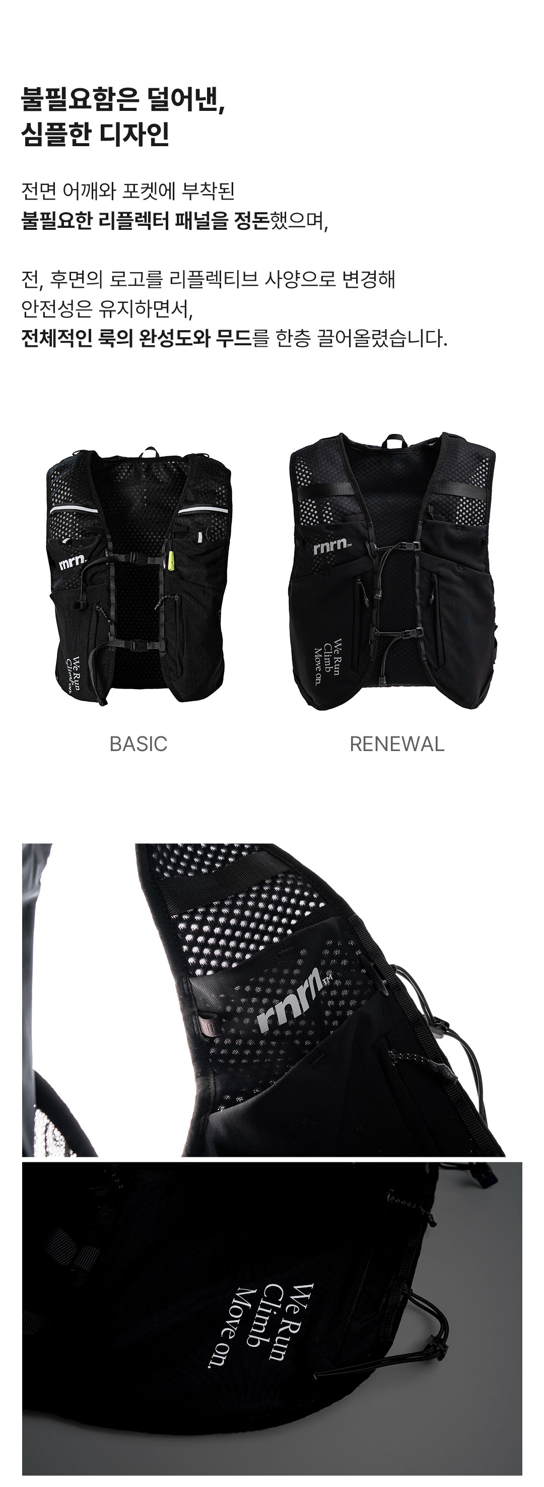 HIKING VEST RE - 2 COLORS WHITE
