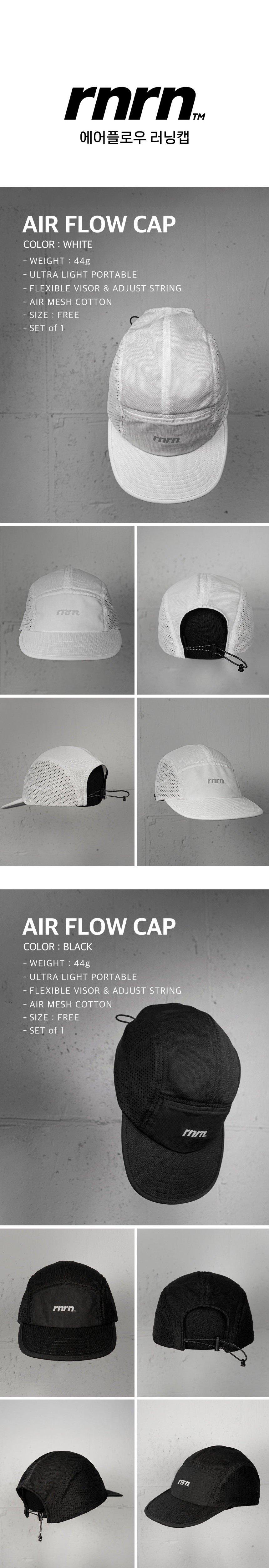 RUNNING CAP AIR - 2 COLORS WHITE