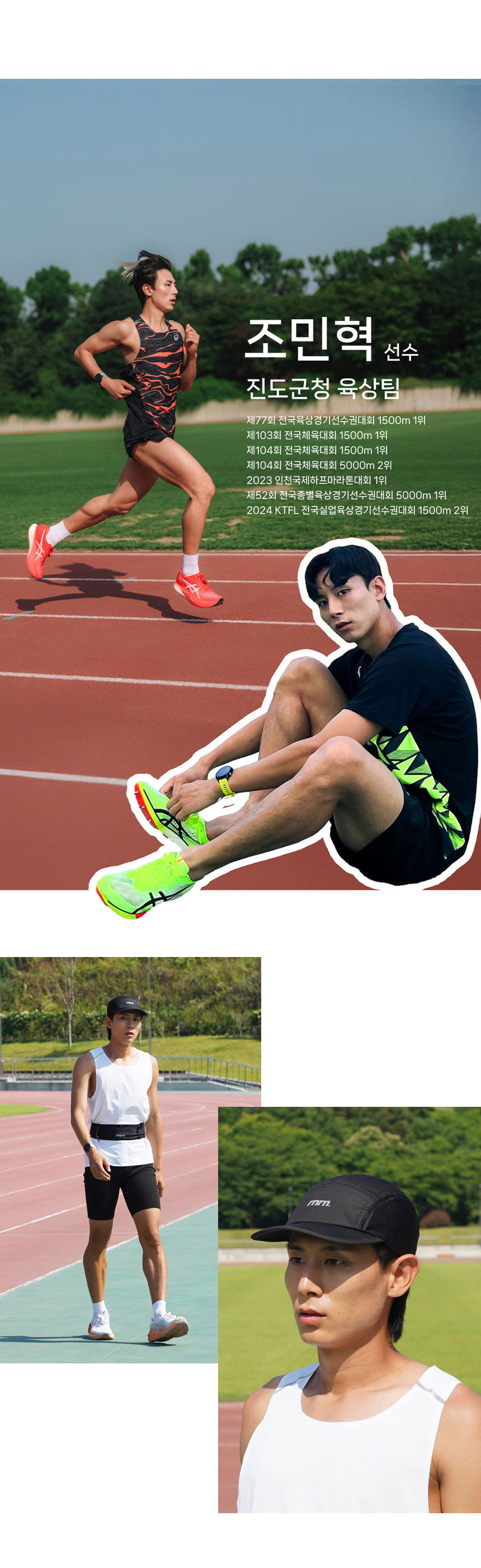 RUNNING CAP AIR - 2 COLORS BLACK