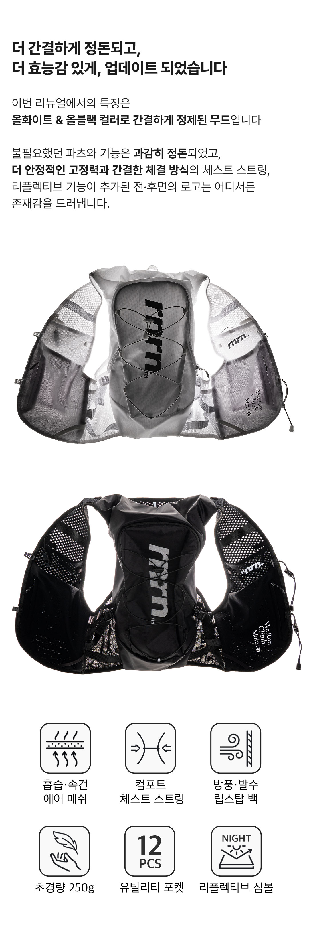 HIKING VEST RE - 2 COLORS BLACK