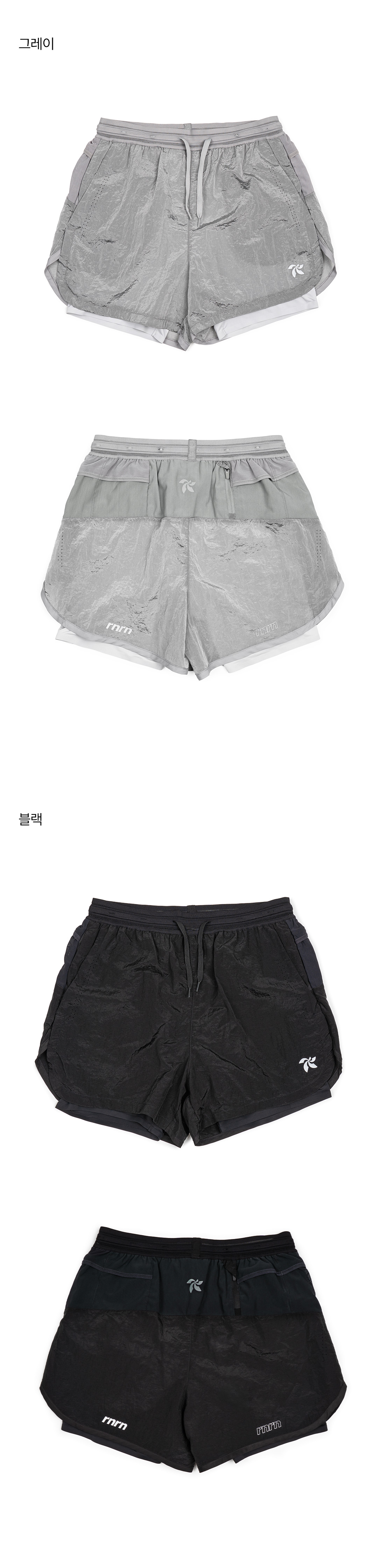 2IN1 SHORTS 002 - 2 COLORS GREY
