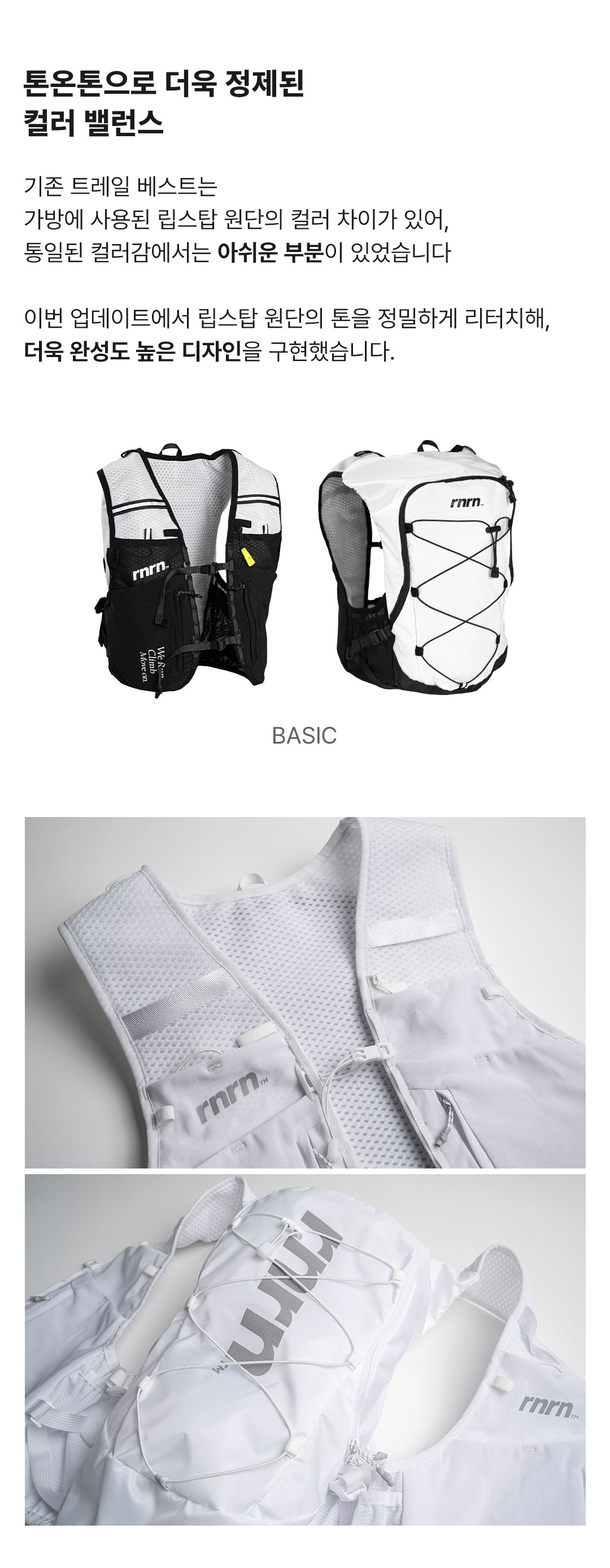 HIKING VEST RE - 2 COLORS WHITE