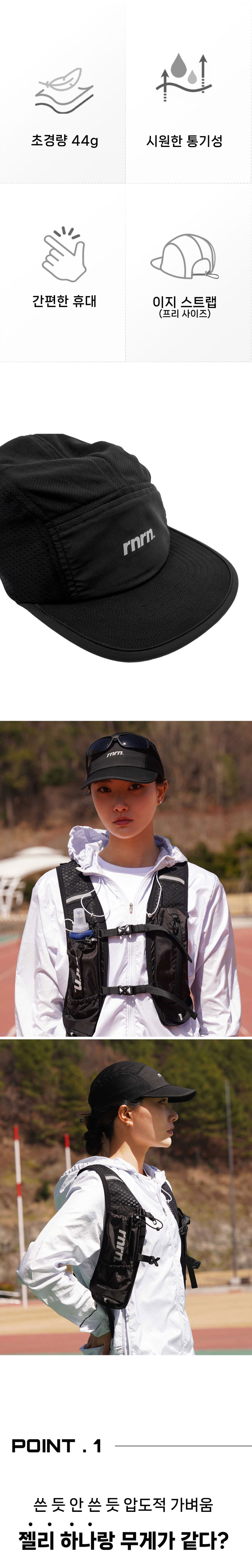 RUNNING CAP AIR - 2 COLORS BLACK