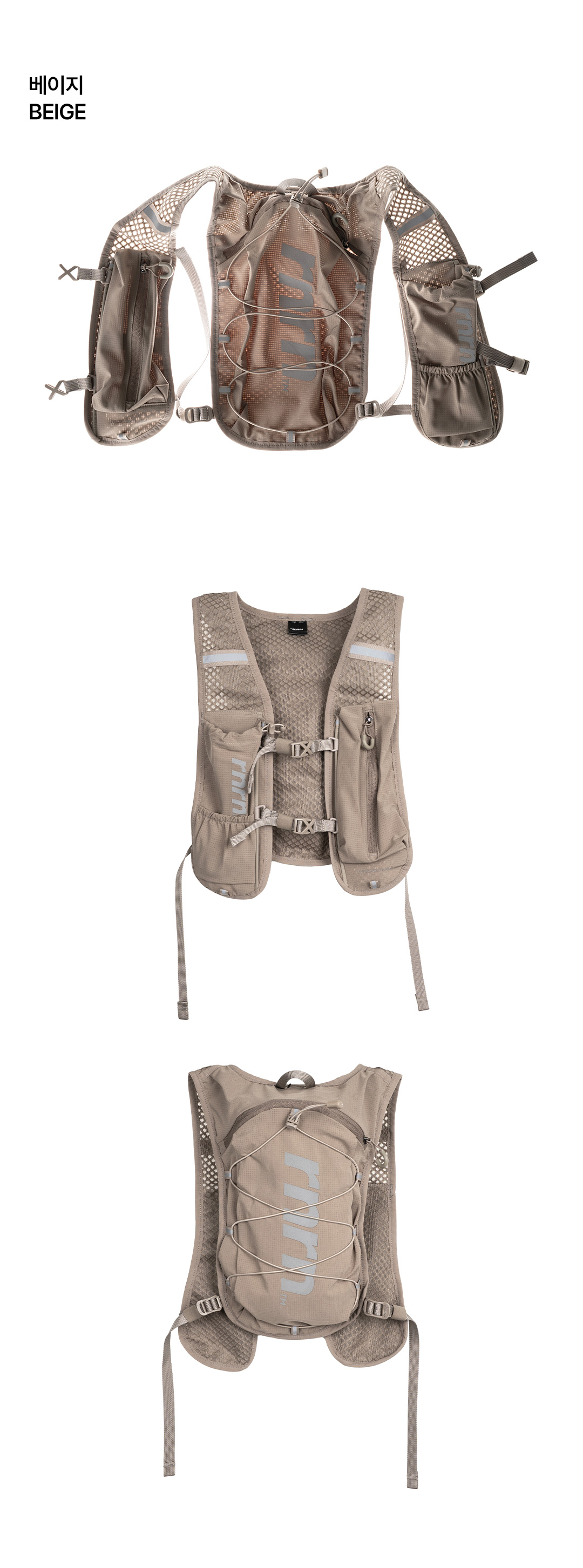 UL VEST BREATHABLE - 4 COLORS WHITE