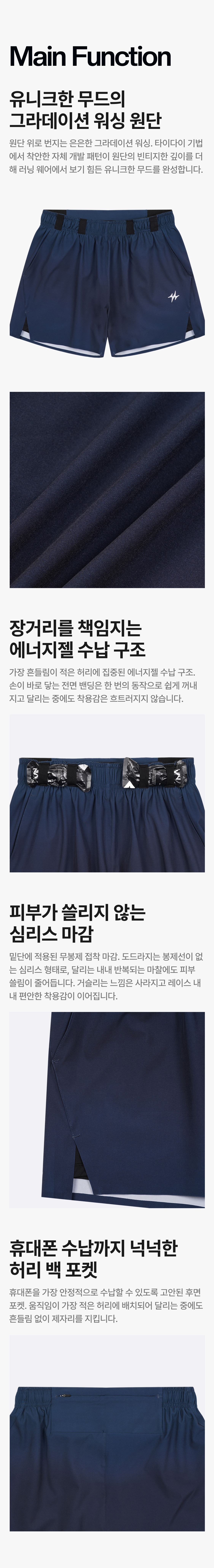 TECH DYE 2IN1 RUNNING SHORTS