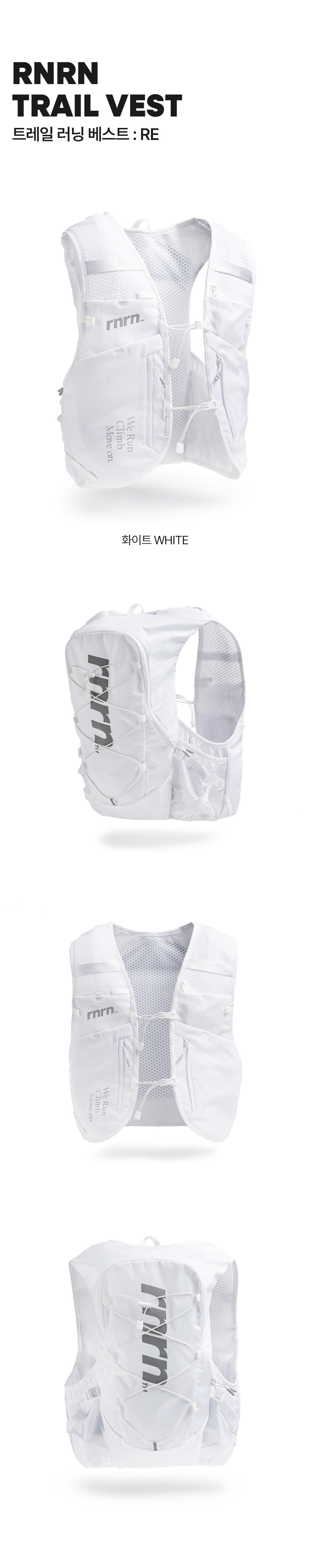 HIKING VEST RE - 2 COLORS WHITE