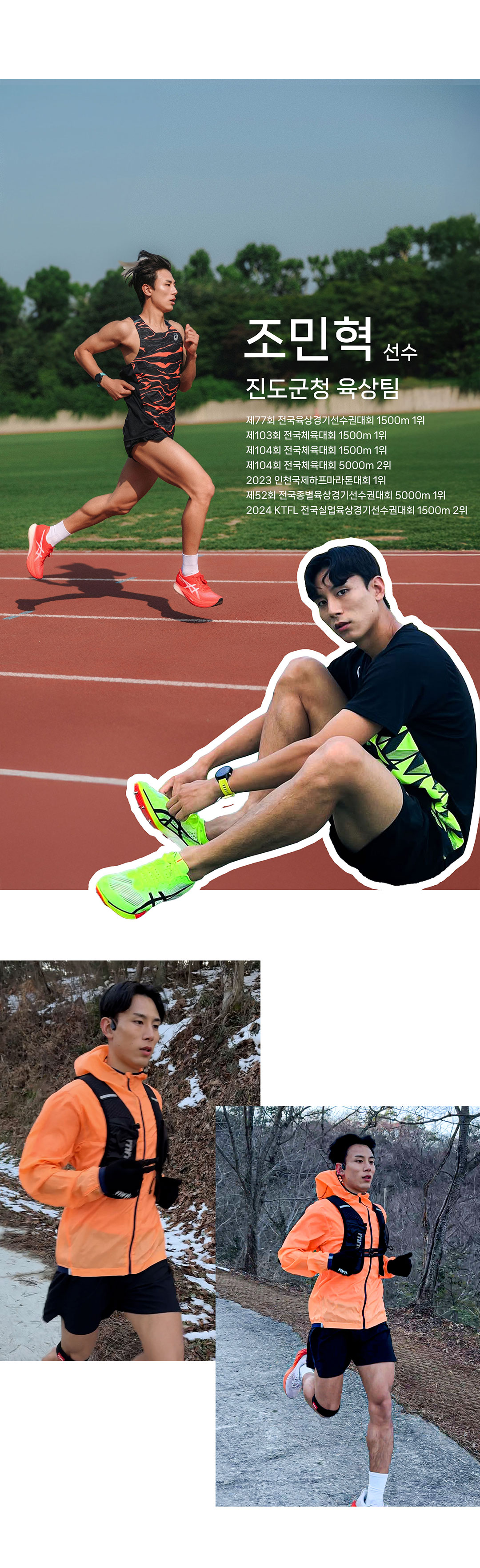 RUNNING VEST - 4 COLORS WHITE