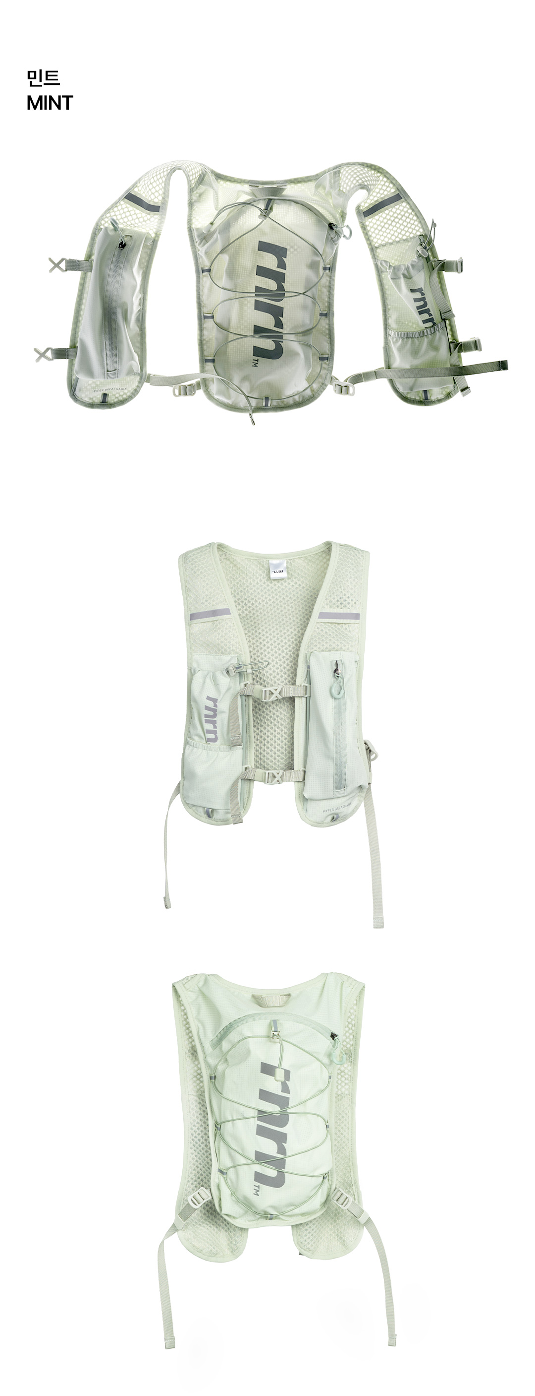 UL VEST BREATHABLE - 4 COLORS MINT