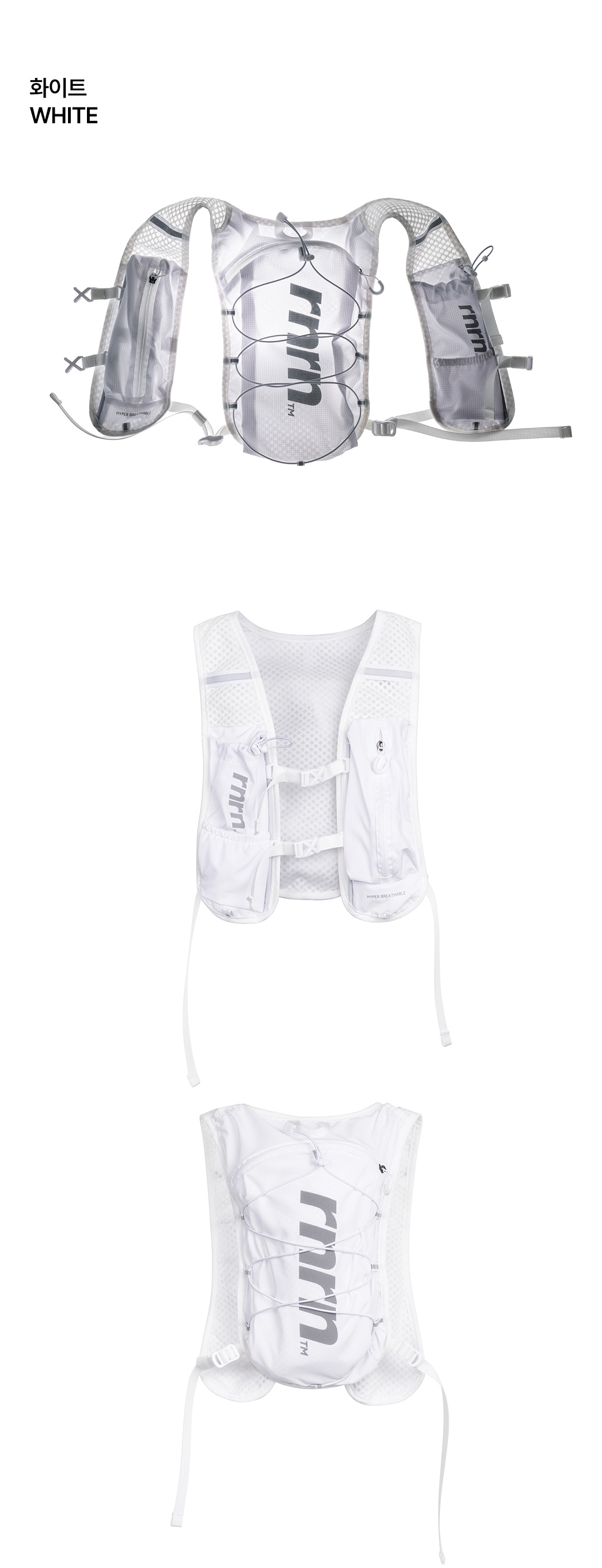 UL VEST BREATHABLE - 4 COLORS BLACK