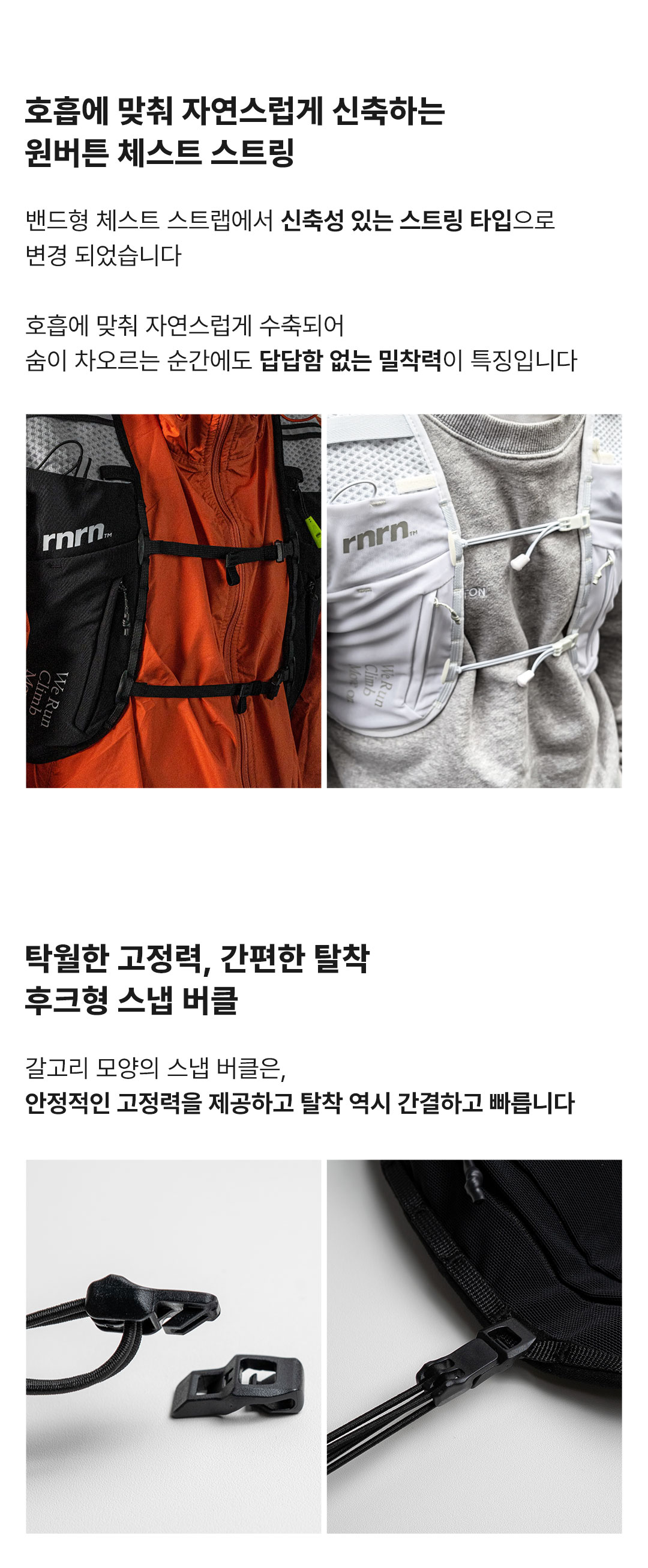 HIKING VEST RE - 2 COLORS WHITE
