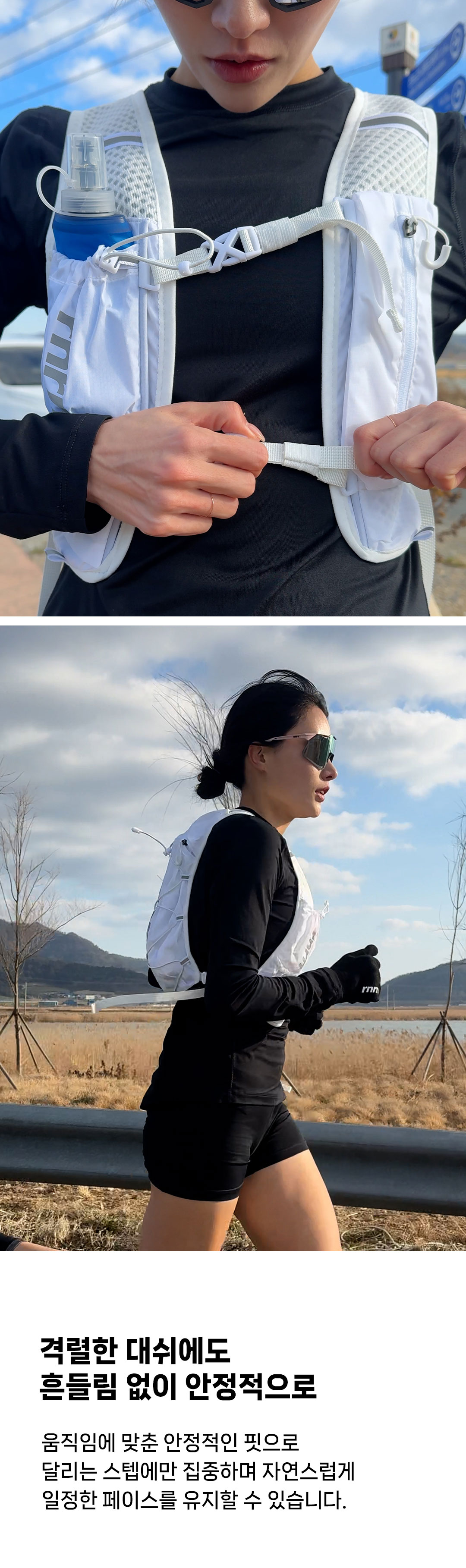 RUNNING VEST - 4 COLORS WHITE