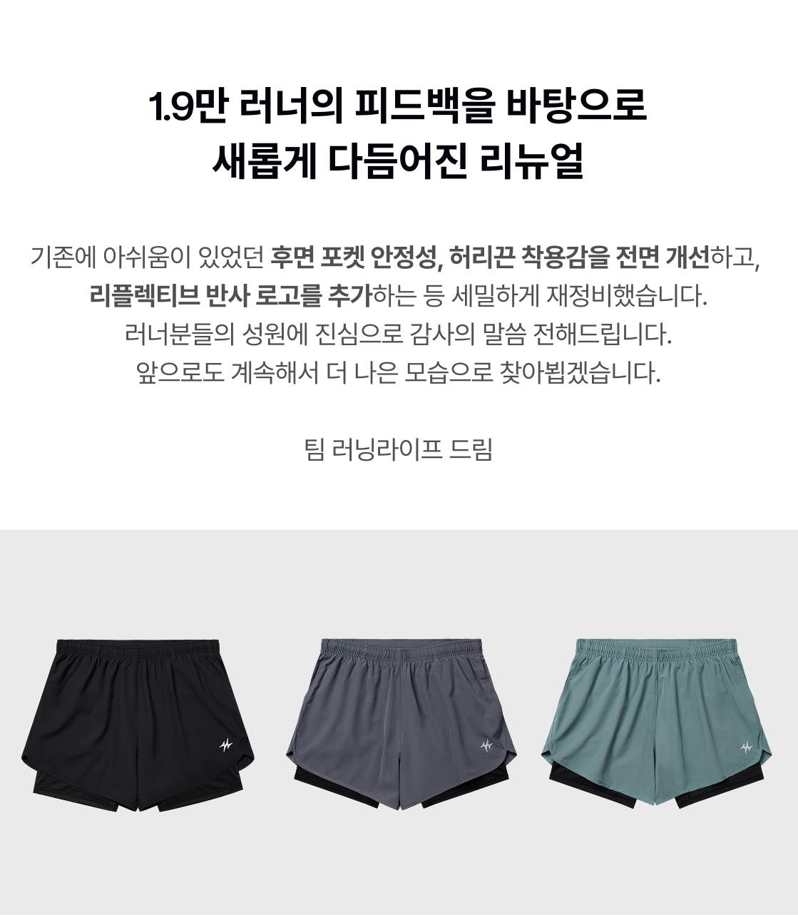 SPORTS SHORTS PRO 2IN1 - 2 COLORS