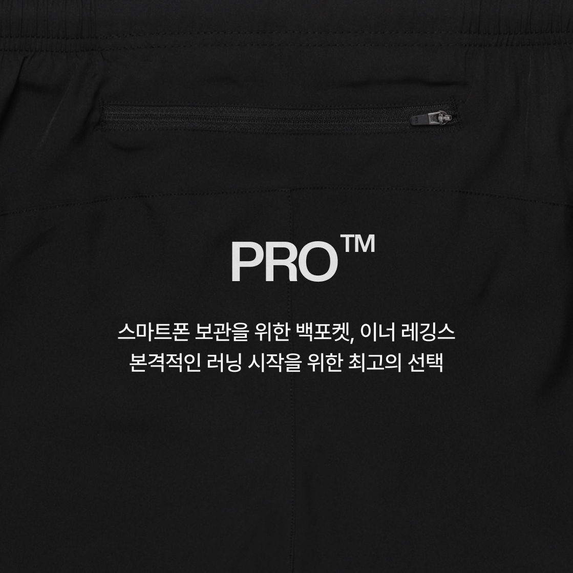 SPORTS SHORTS PRO 2IN1 - 2 COLORS