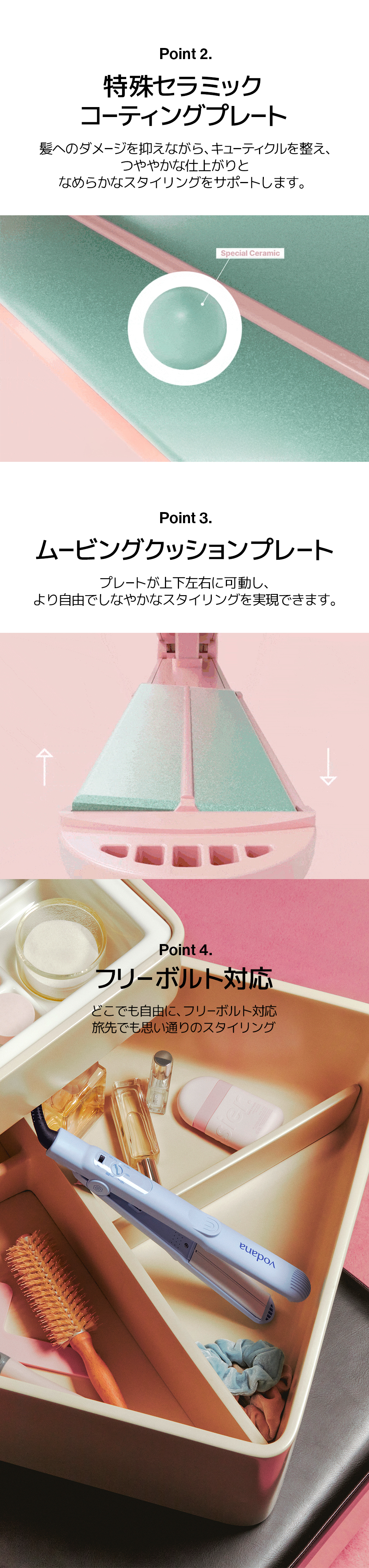 MUSINSA公式 | VODANA Glam Wave 40mm カールヘアアイロン アイボリー