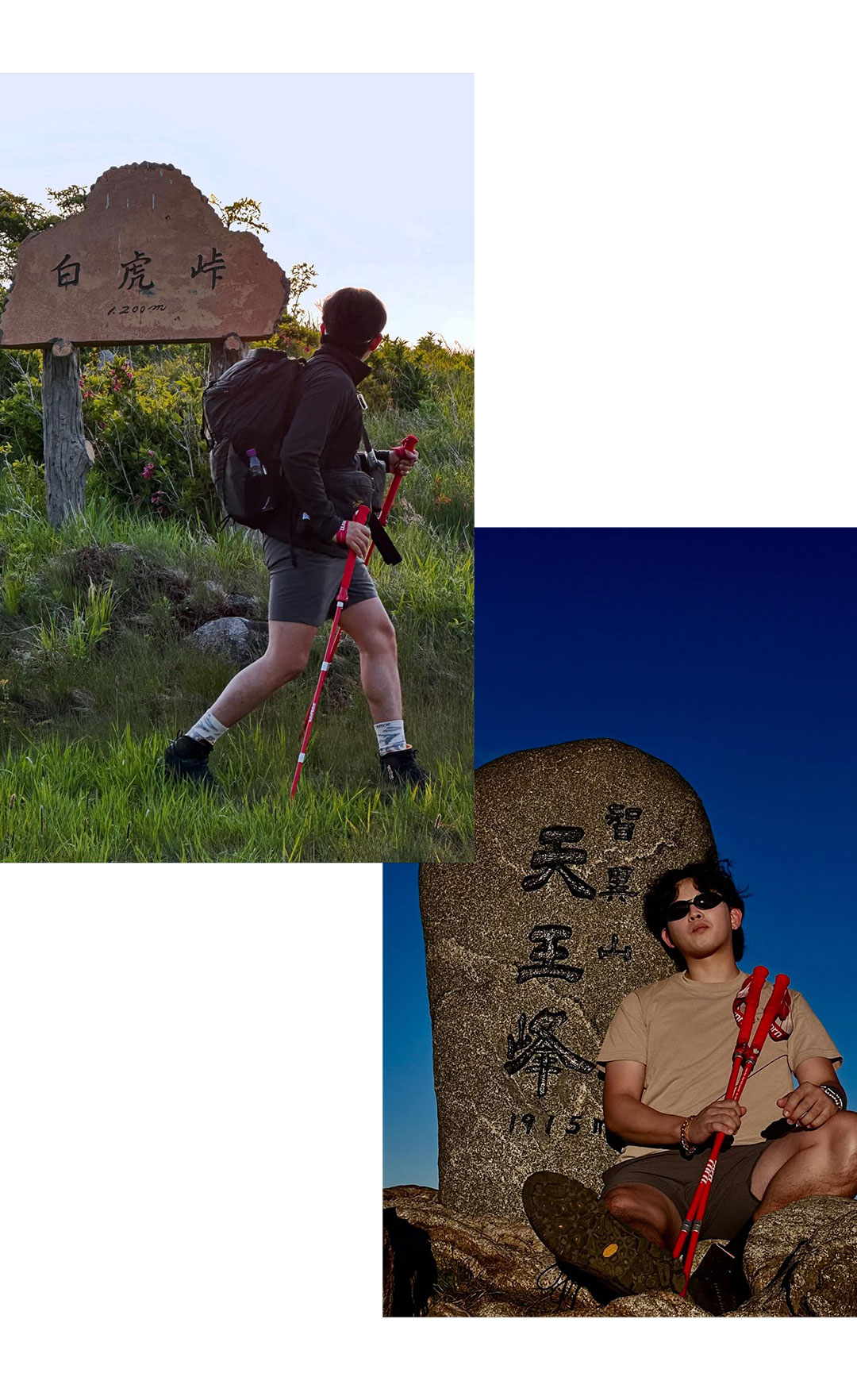 TREKKING POLES - 2 COLORS RED