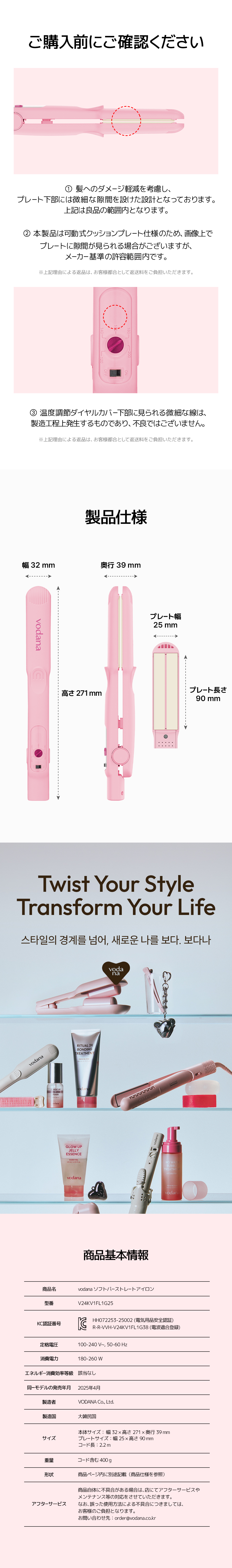MUSINSA公式 | VODANA Glam Wave 40mm カールヘアアイロン アイボリー