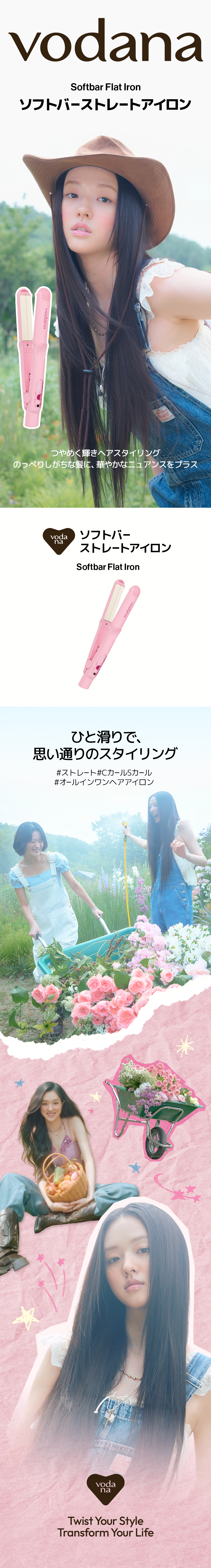MUSINSA公式 | VODANA Glam Wave 40mm カールヘアアイロン アイボリー