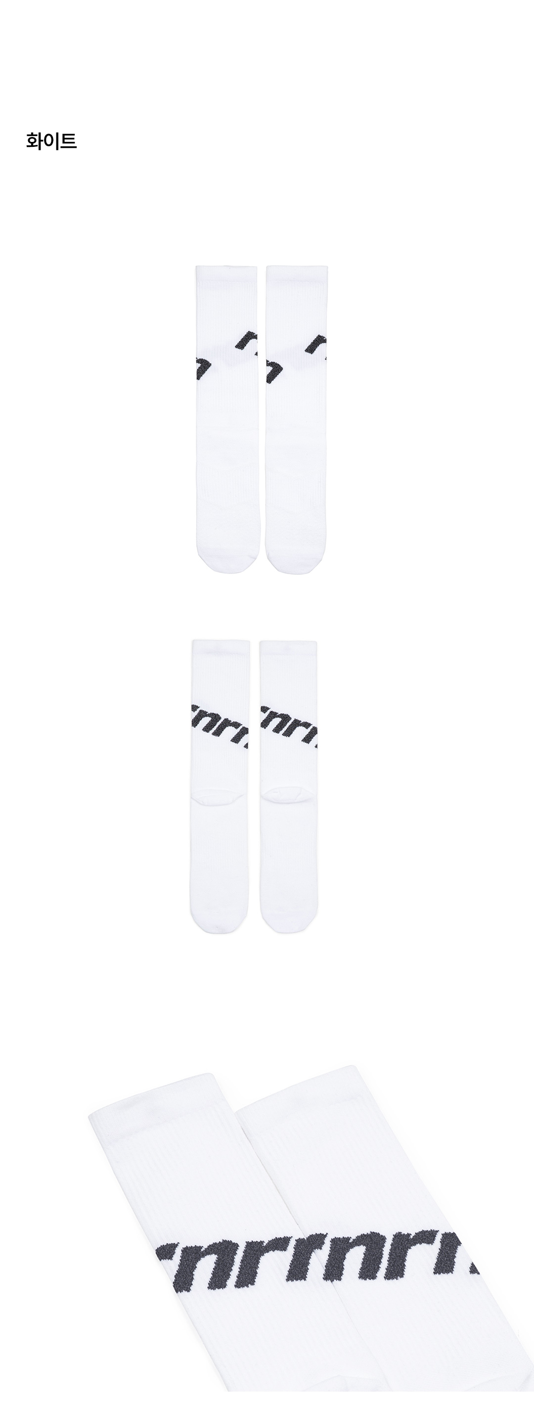 PACE SOCKS - 4 COLORS PURPLE