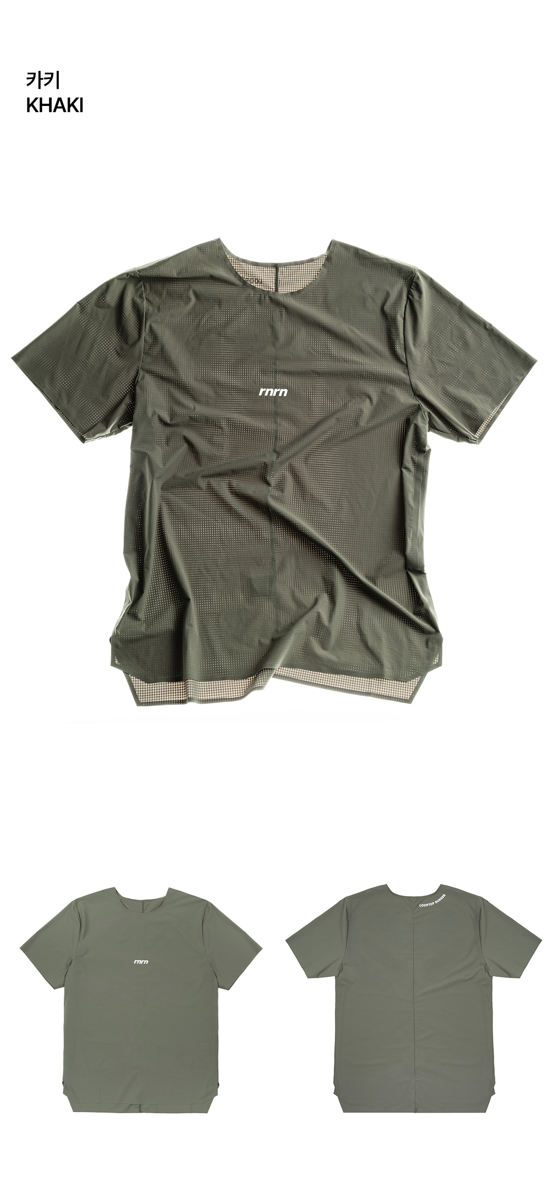 SHORT SLEEVE RUNNING TEE - 4 COLORS KHAKI