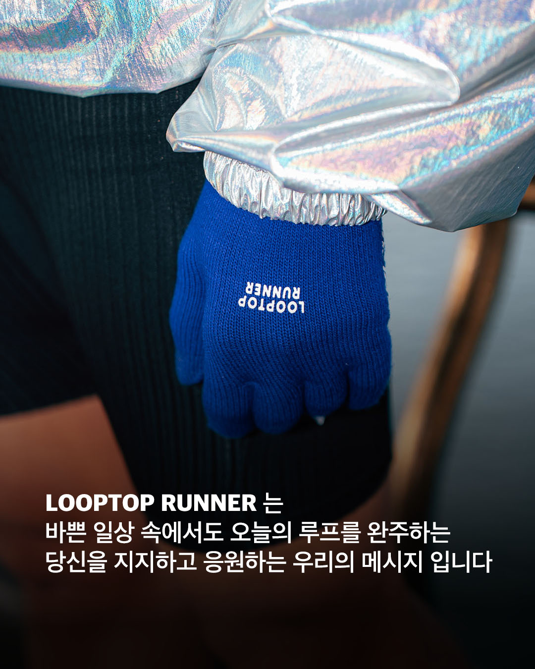 KNIT GLOVES - 2 COLORS BLUE