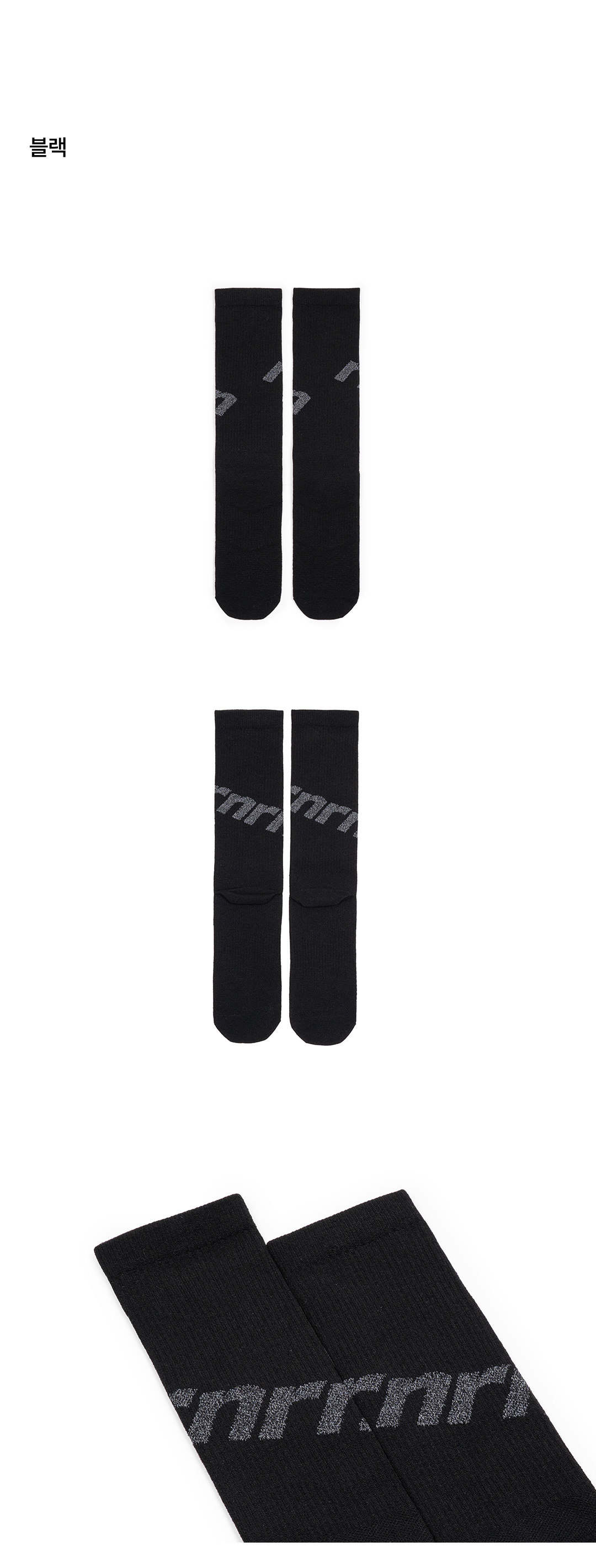PACE SOCKS - 4 COLORS BLACK