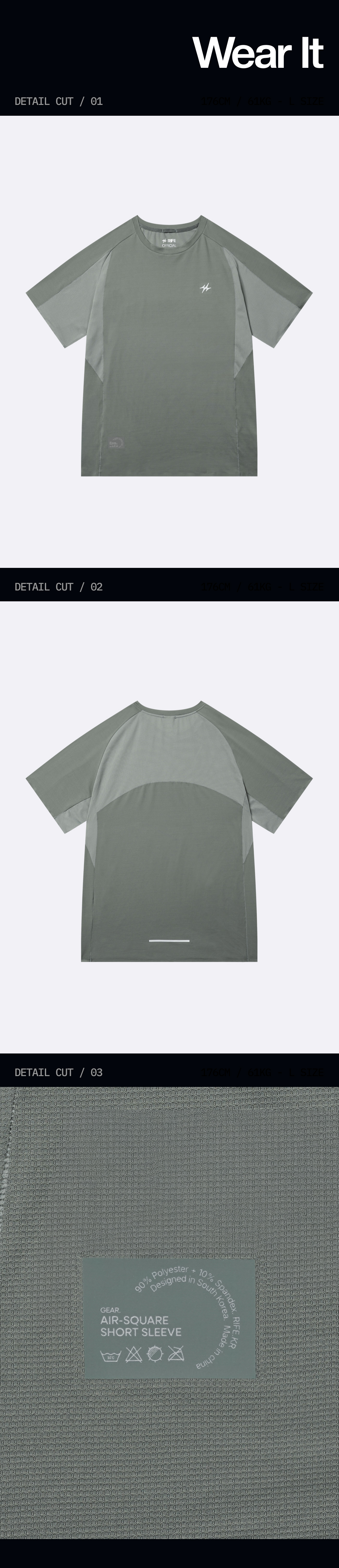 AIR SQUARE PERFORMANCE RUNNING SHORT SLEEVE T-SHIRT - 3 COLORS