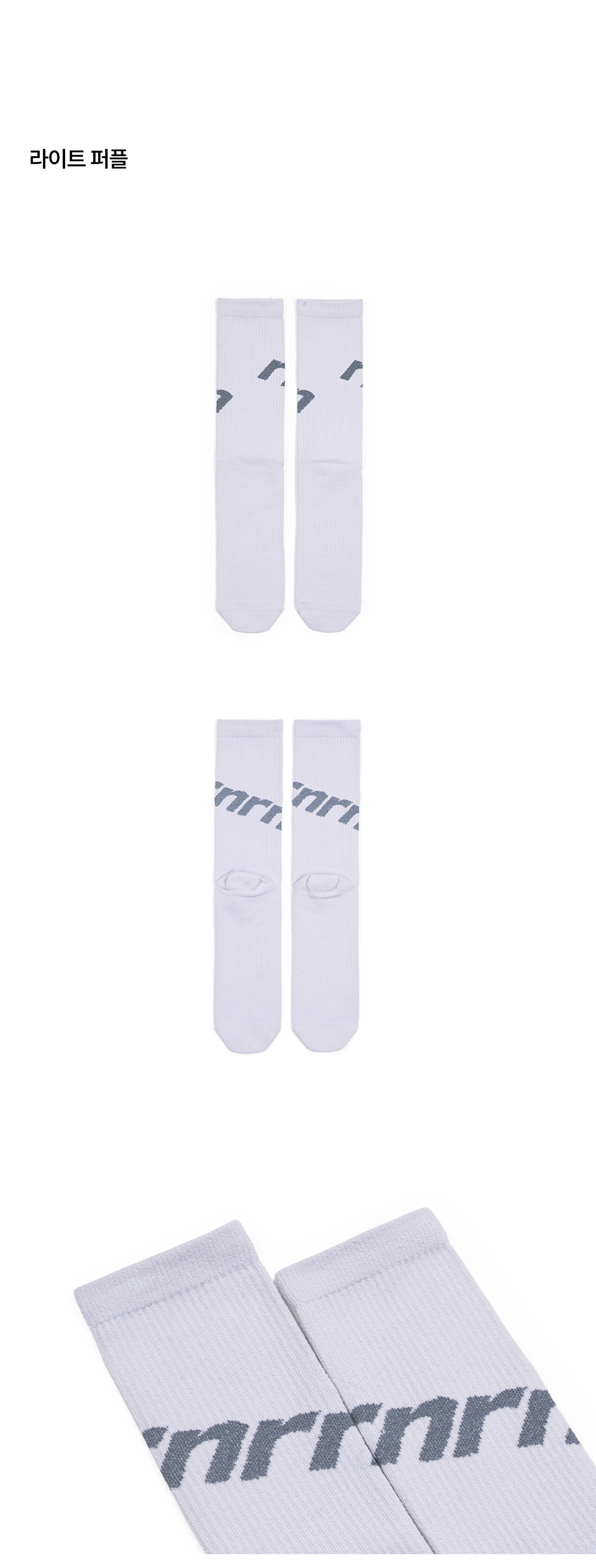 PACE SOCKS - 4 COLORS WHITE