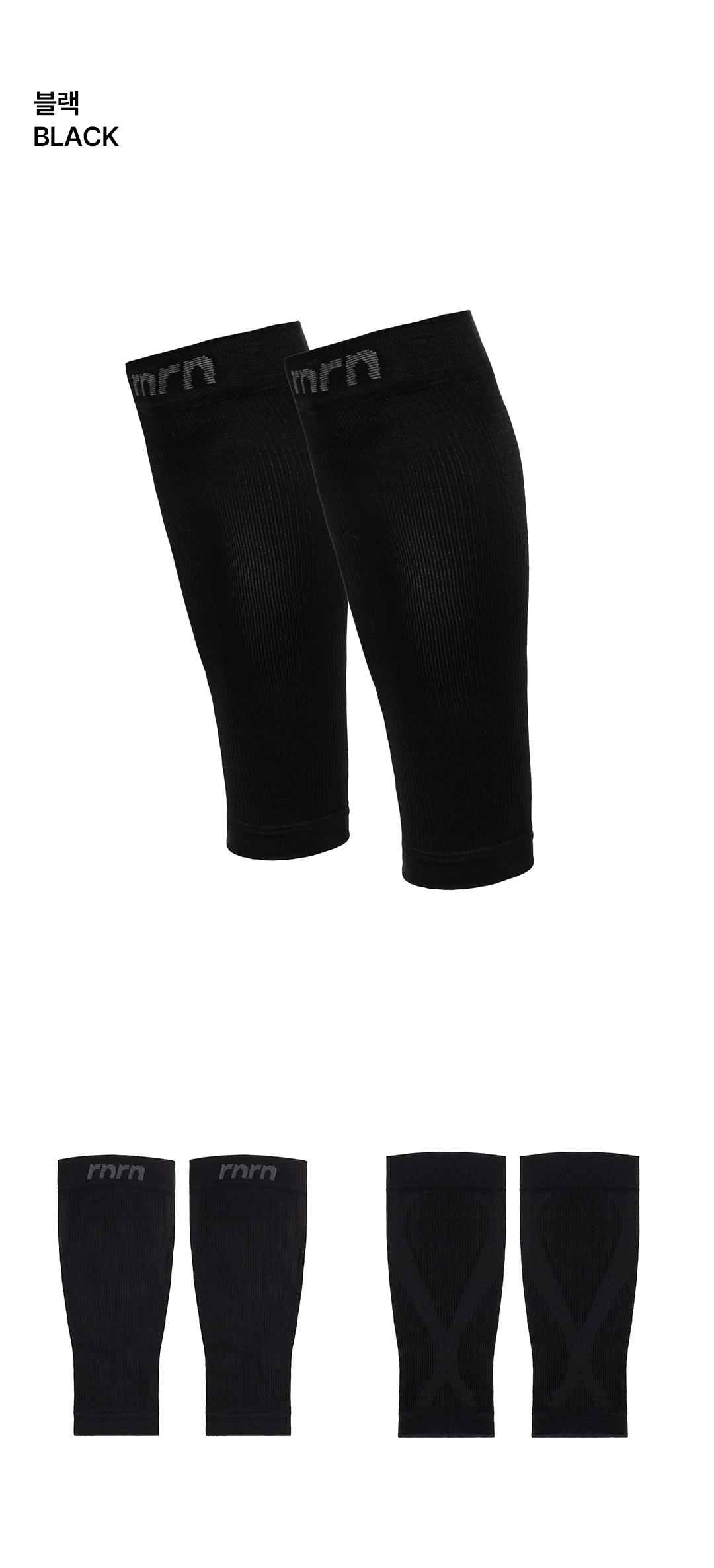 COMPRESSION CALF SLEEVE - 2 COLORS BLACK