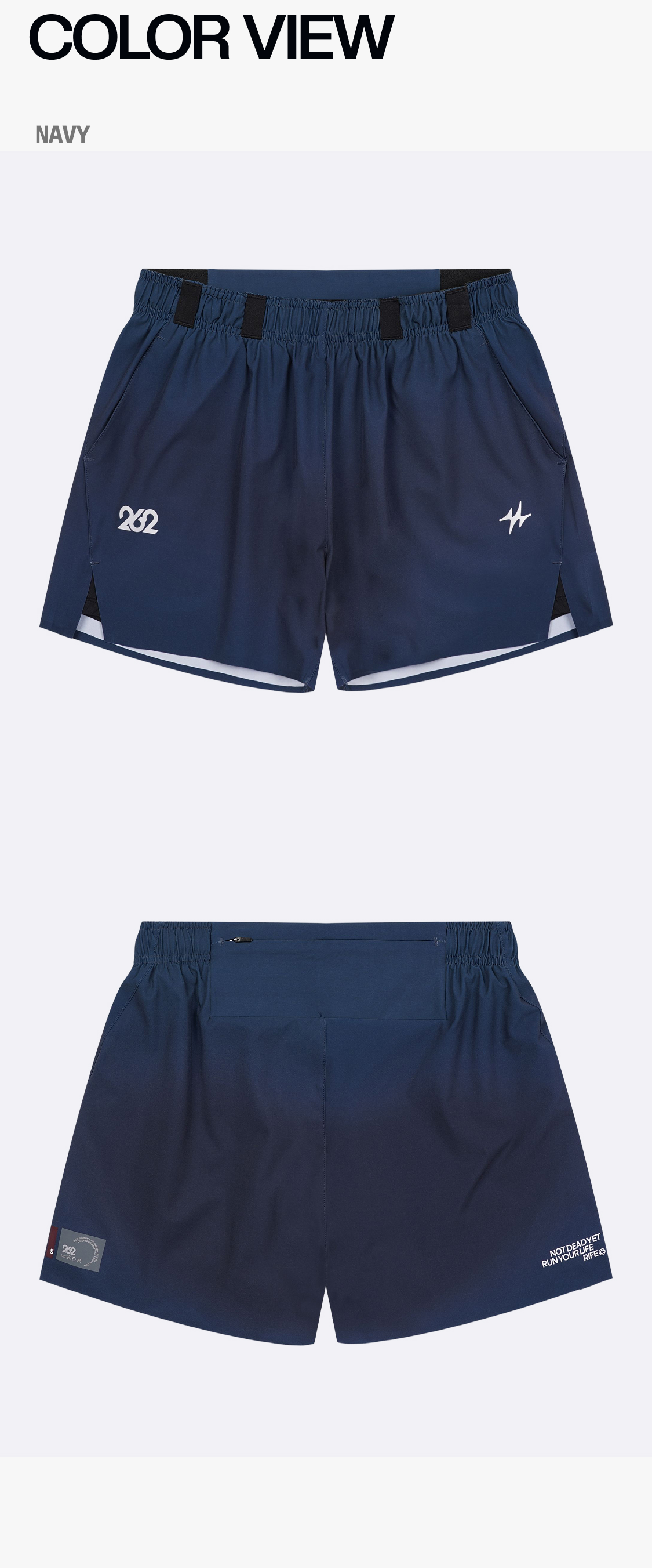 RIFE X 262WAVE TECH DYE RUNNING SHORTS 2IN1