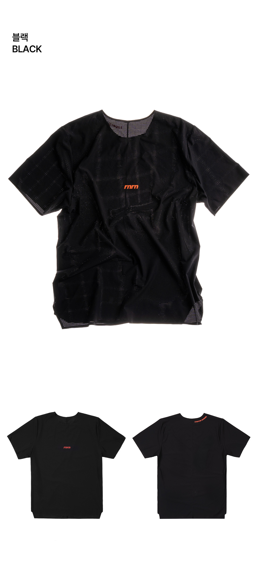 SHORT SLEEVE RUNNING TEE - 4 COLORS IVORY