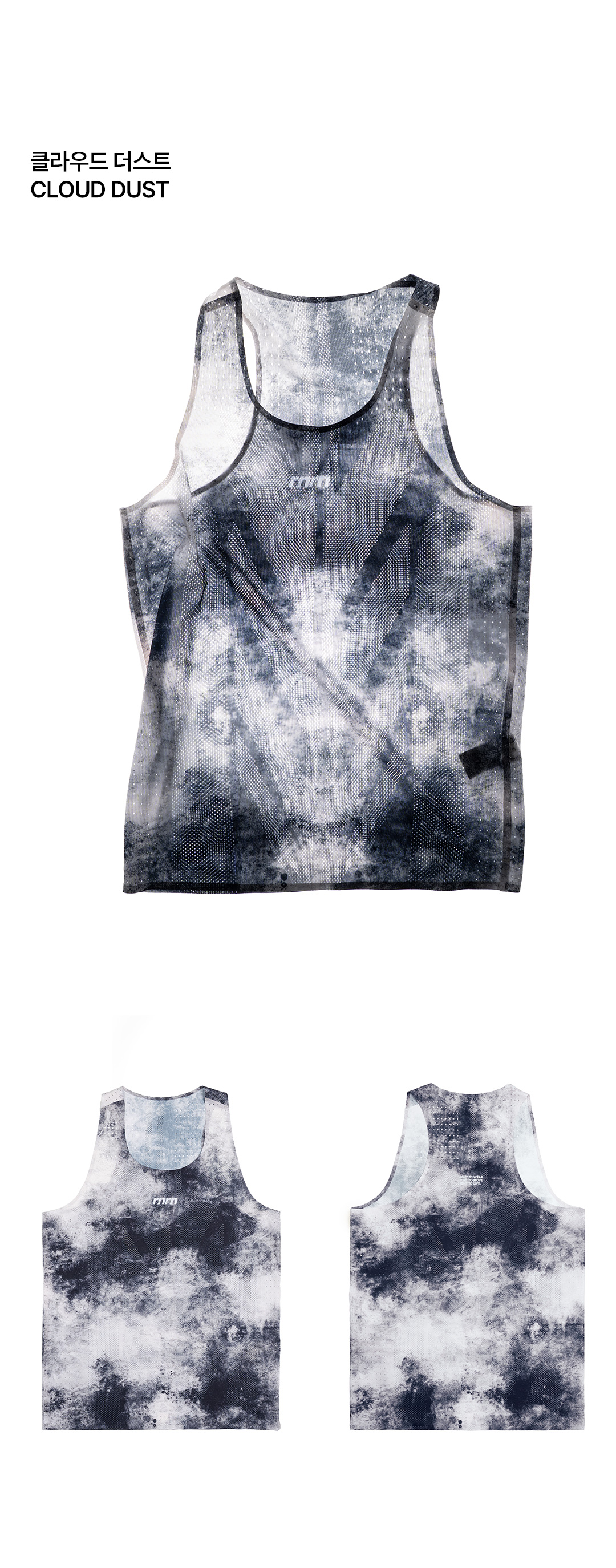 SINGLET 001 - 3 COLORS BLUE HOUR