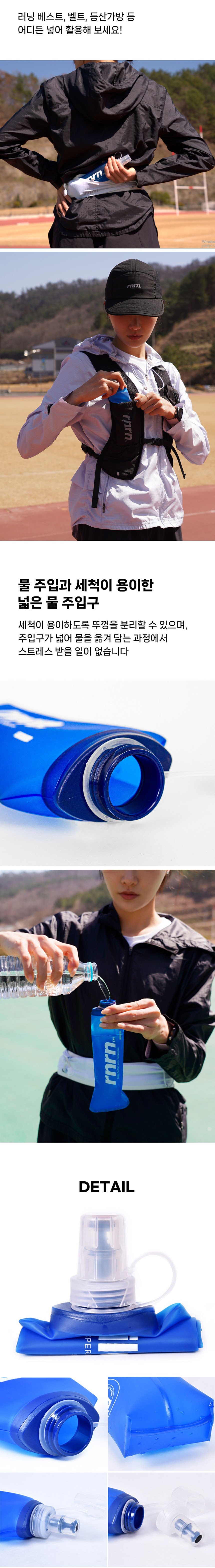 SOFT FLASK V1 -