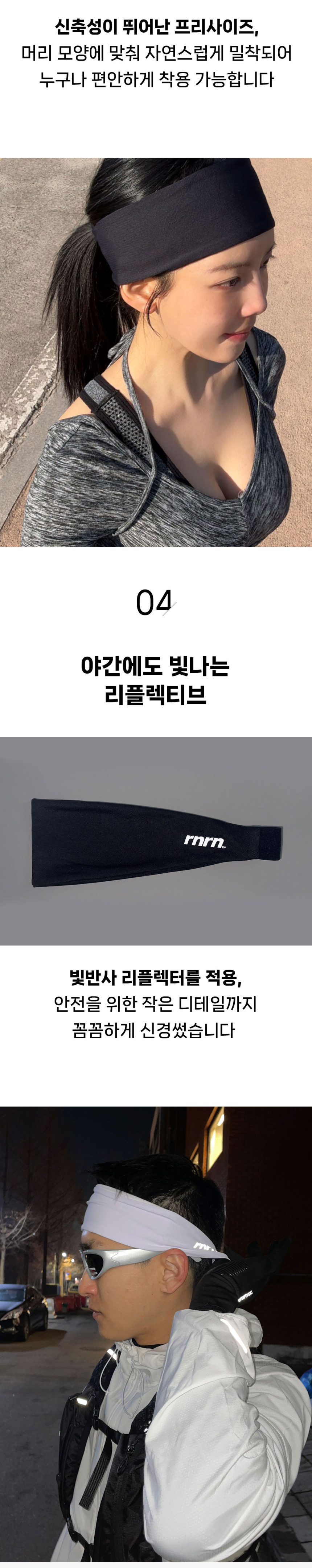 HAIRBAND V3 ACTIVE - 7 COLORS BLACK