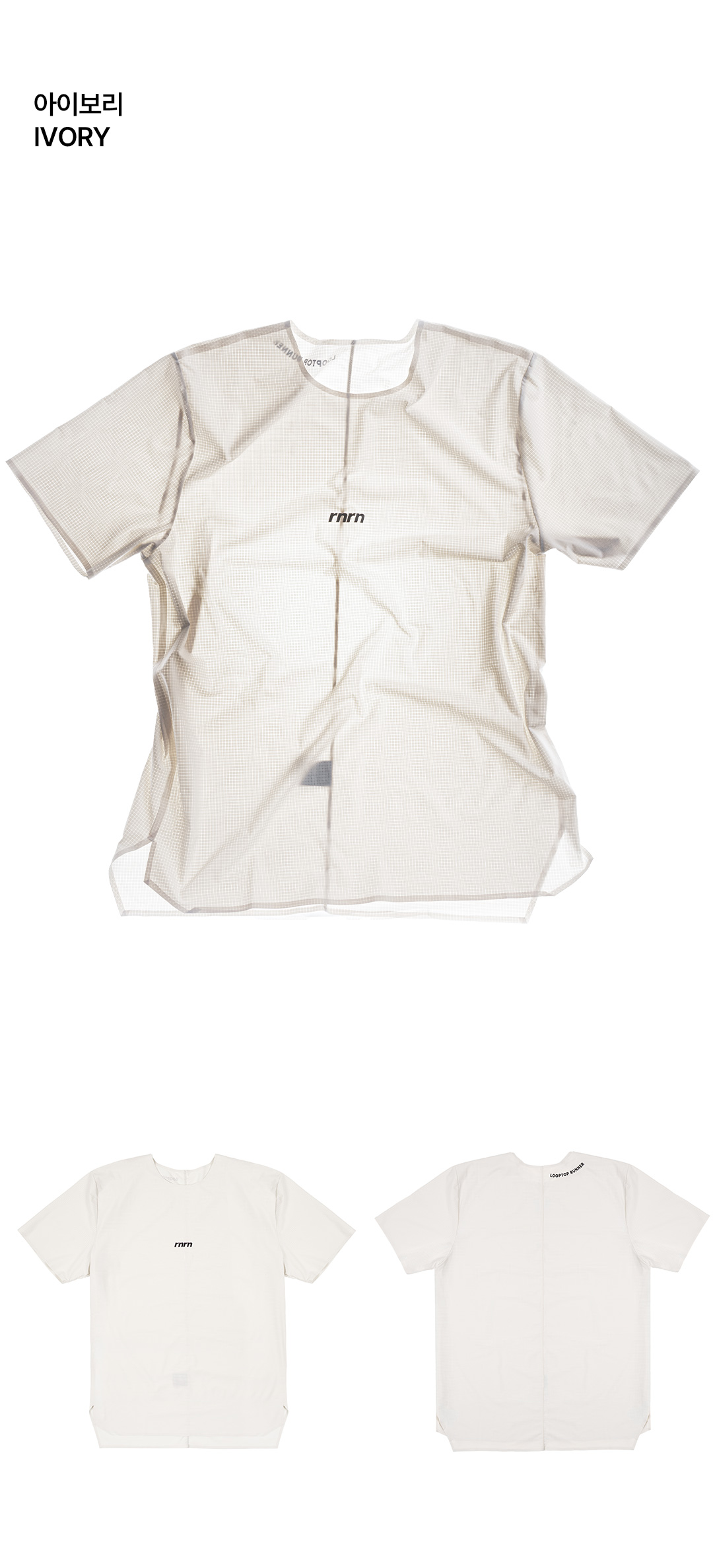 SHORT SLEEVE RUNNING TEE - 4 COLORS KHAKI