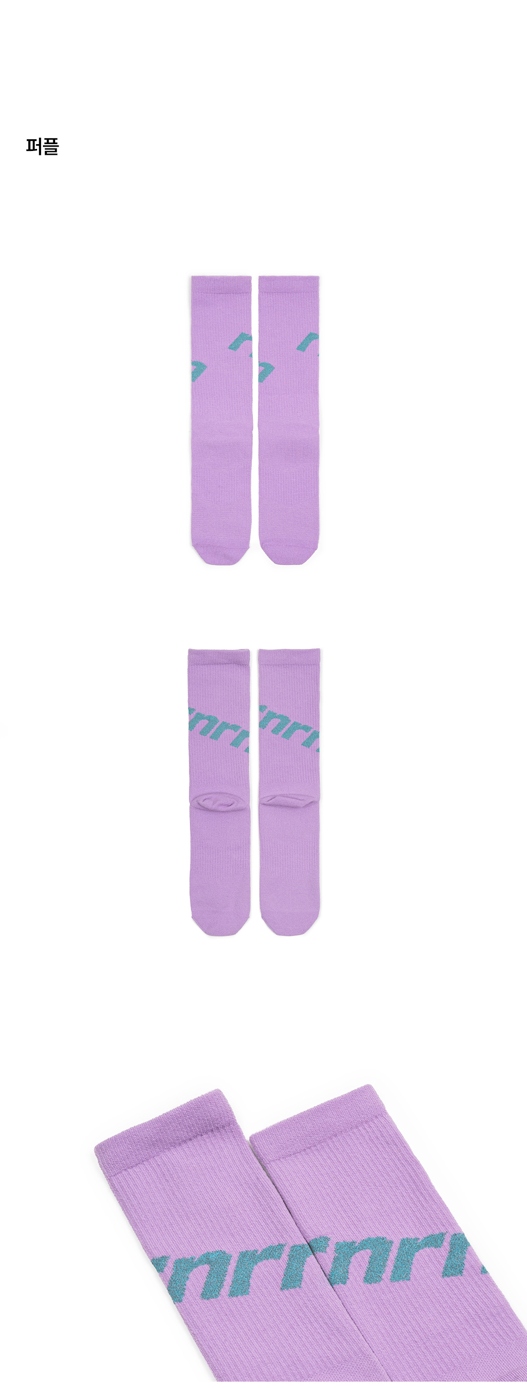 PACE SOCKS - 4 COLORS WHITE