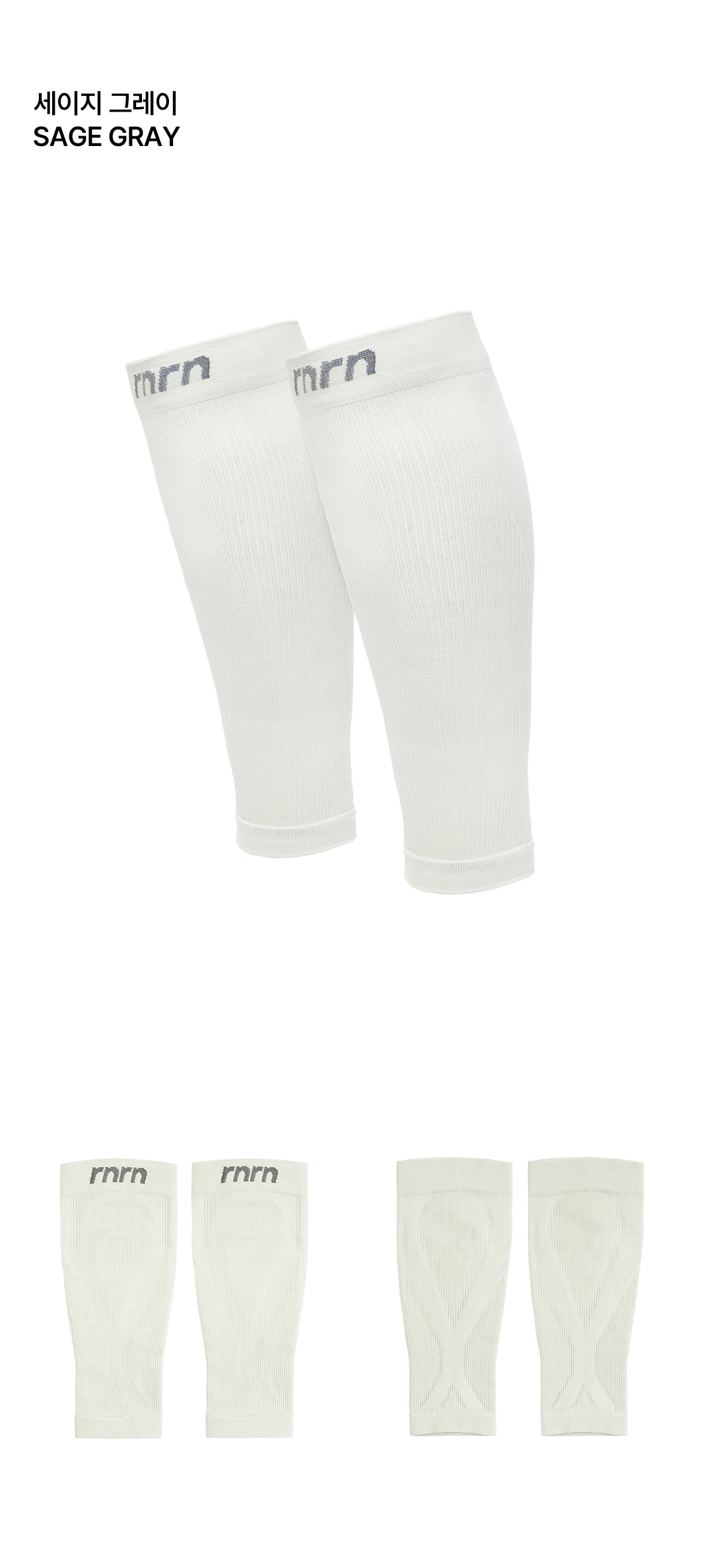 COMPRESSION CALF SLEEVE - 2 COLORS SAGE GREY