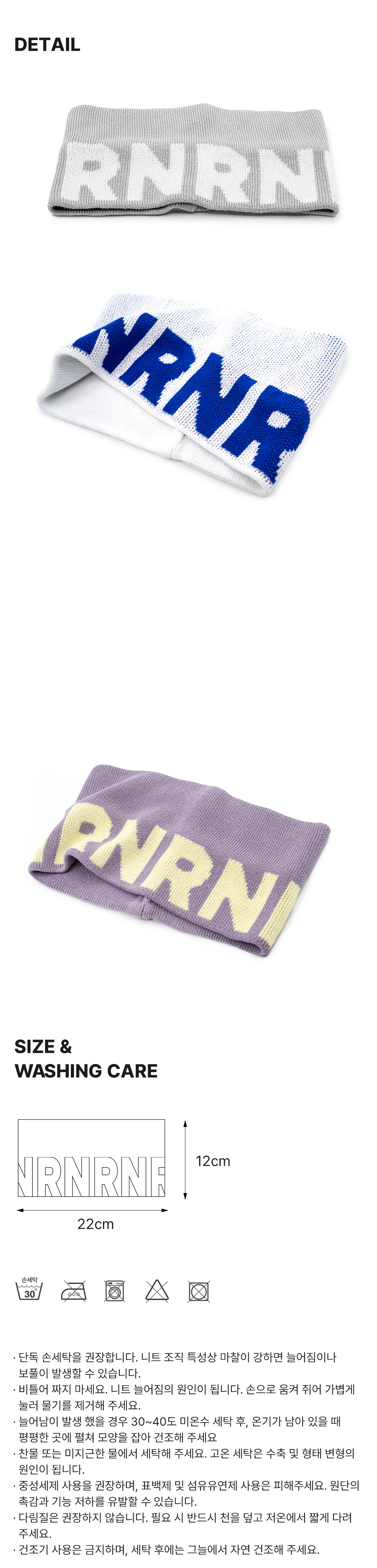 ICE LETTERING HEADBAND - 6 COLORS CHARCOAL LEMON