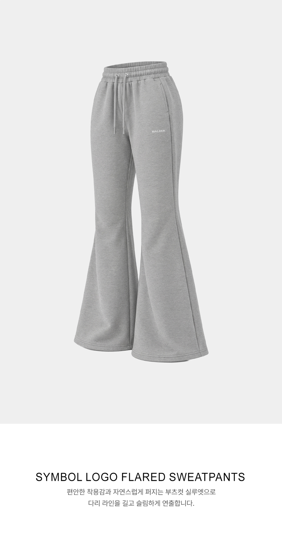 SYMBOL LOGO BOOTCUT SWEAT PANTS - 2 COLORS 