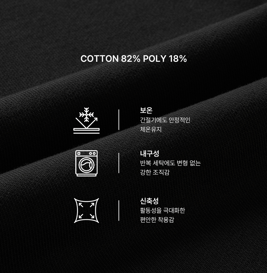 LETTERING LOGO BOOTCUT SWEAT PANTS 