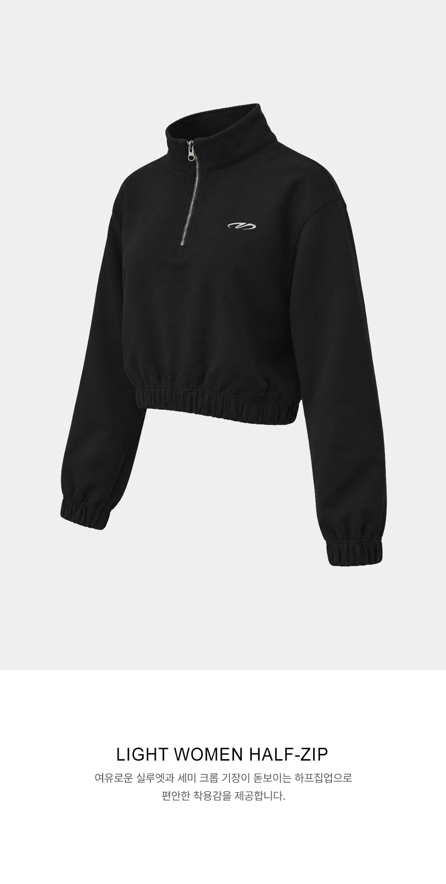 WOMEN LIGHT HALF ZIP-UP - 2 COLORS