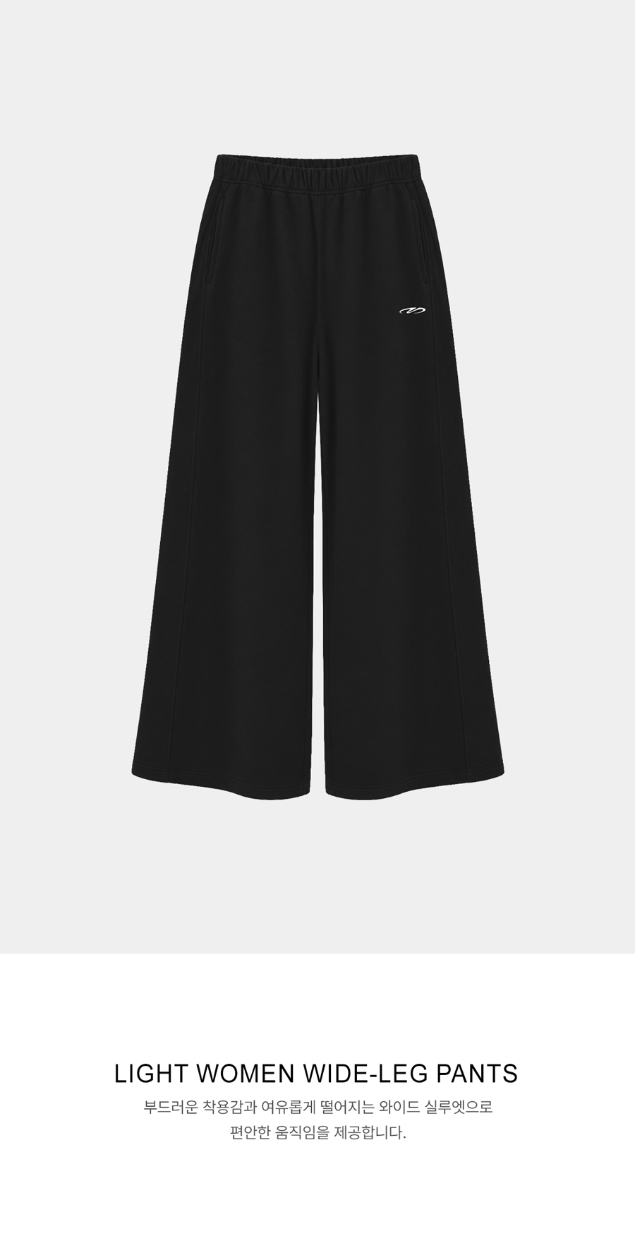 WOMEN LIGHT WIDE PANTS - 2 COLORS 