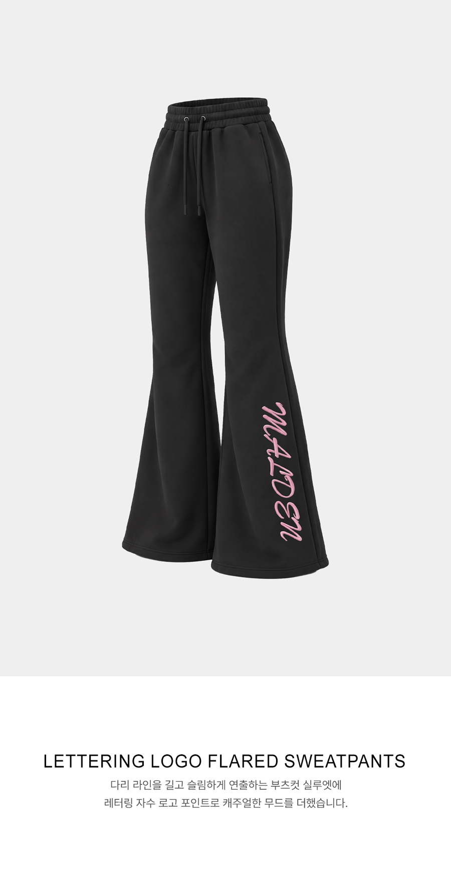 LETTERING LOGO BOOTCUT SWEAT PANTS 