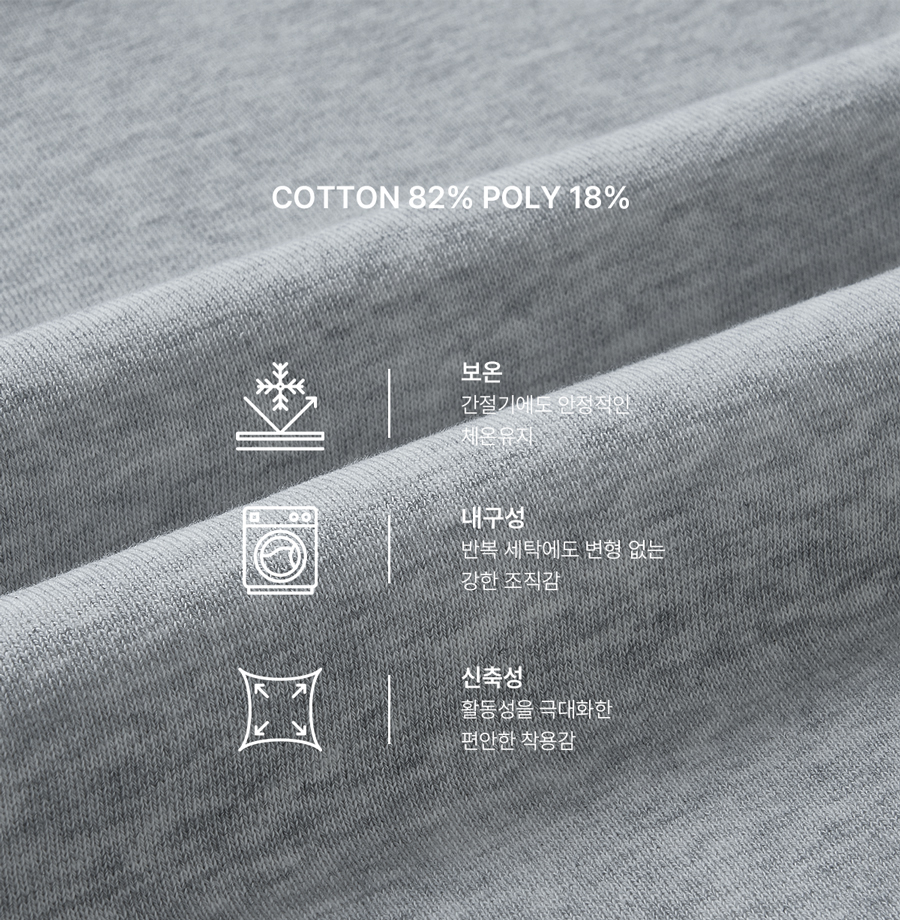 SYMBOL LOGO BOOTCUT SWEAT PANTS - 2 COLORS 